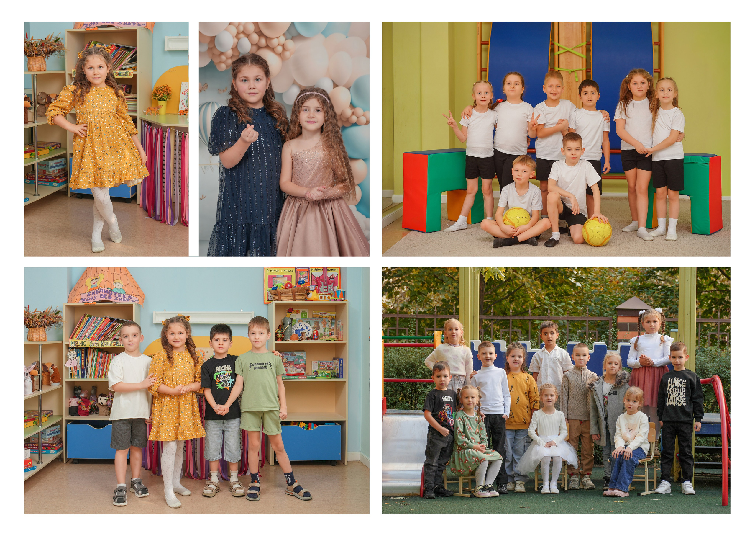 ДЕТСКИЙ САД 199 (большой). Красивый выпускной альбом в Краснодаре
