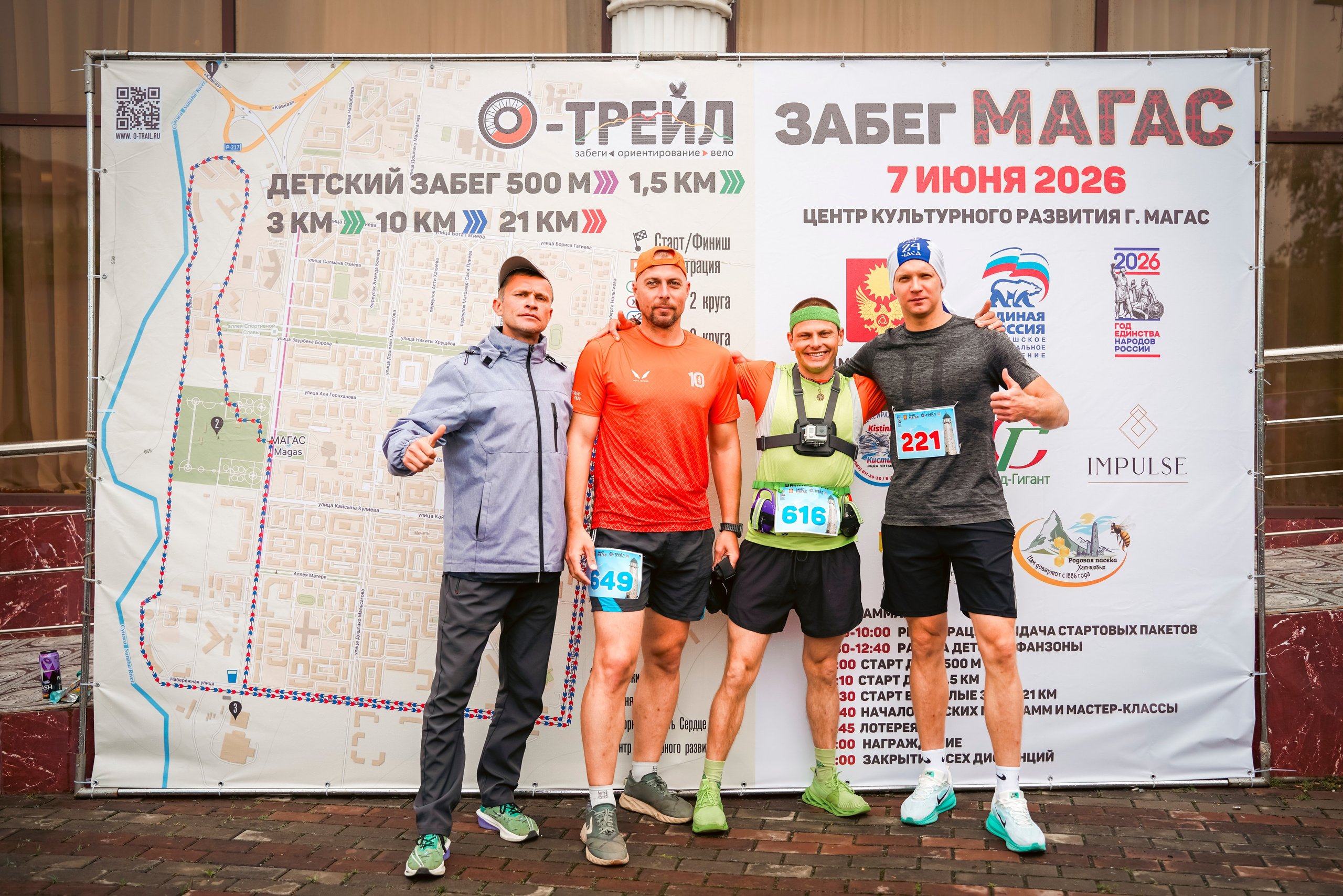 Полумарафон «Магас» 2026. Репортажный фотограф: свадьбы, корпоративы, Пятигорск СКФО