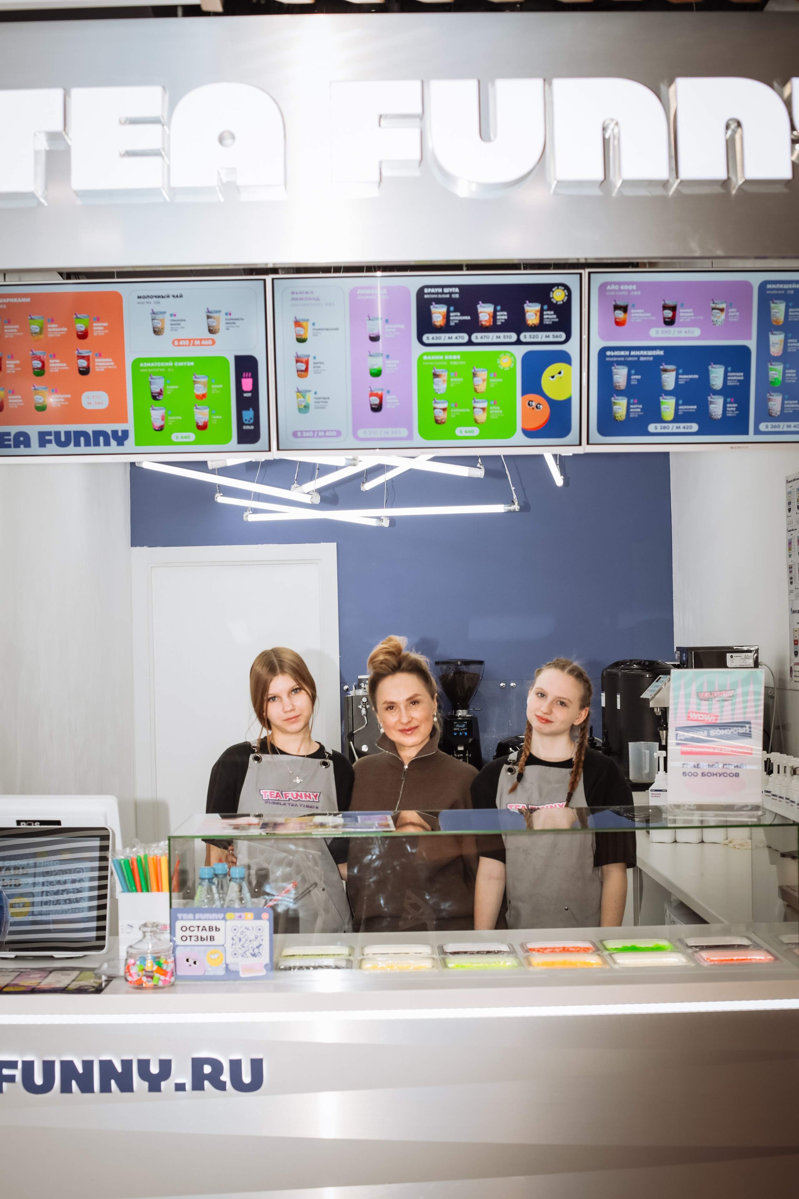 Tea Funny. Сеть Bubble Tea. Репортажный, семейный фотограф из Нефтеюганска