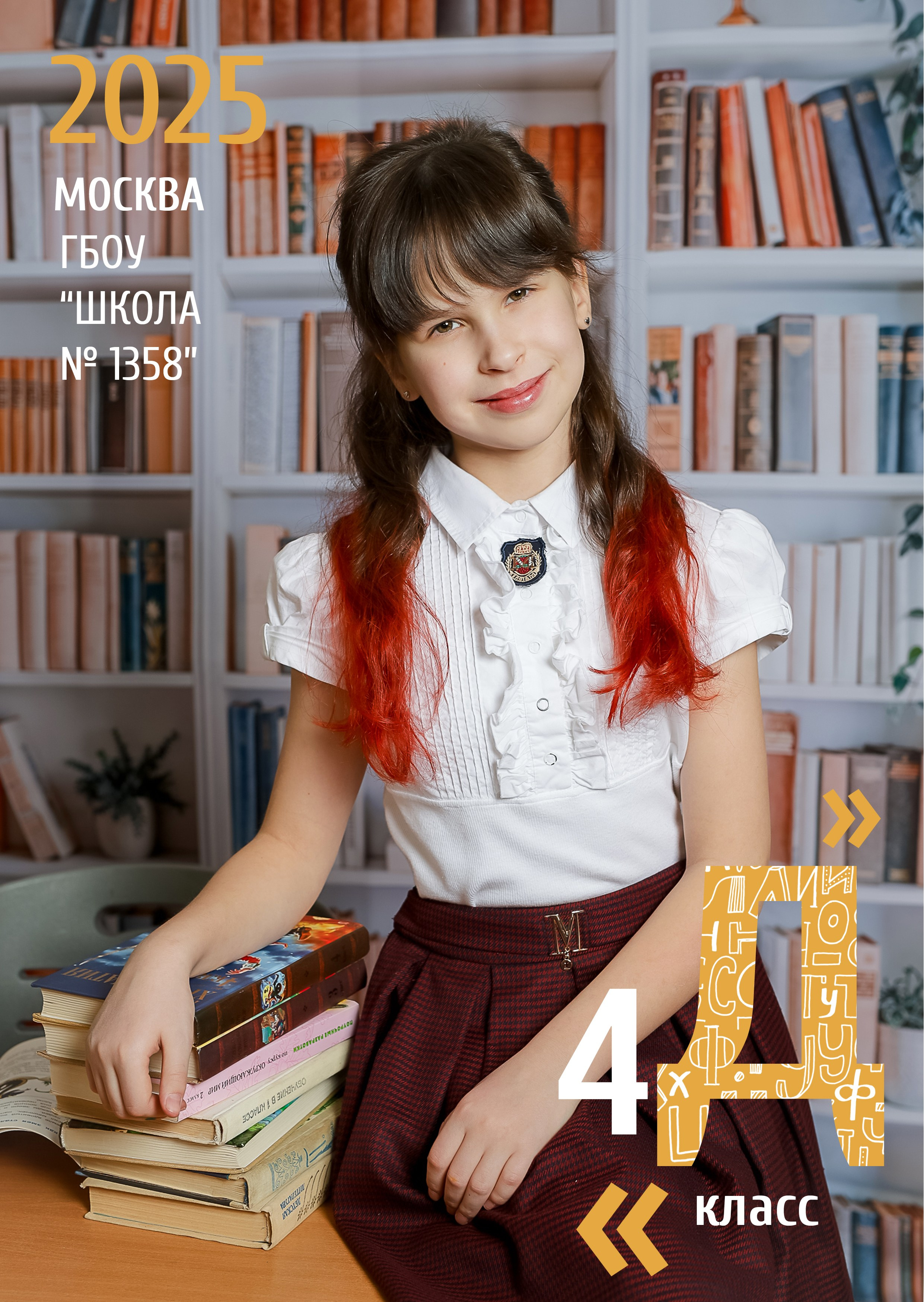 ШКОЛЬНЫЕ АЛЬБОМЫ. Фотограф в Москве Ольга Колесникова