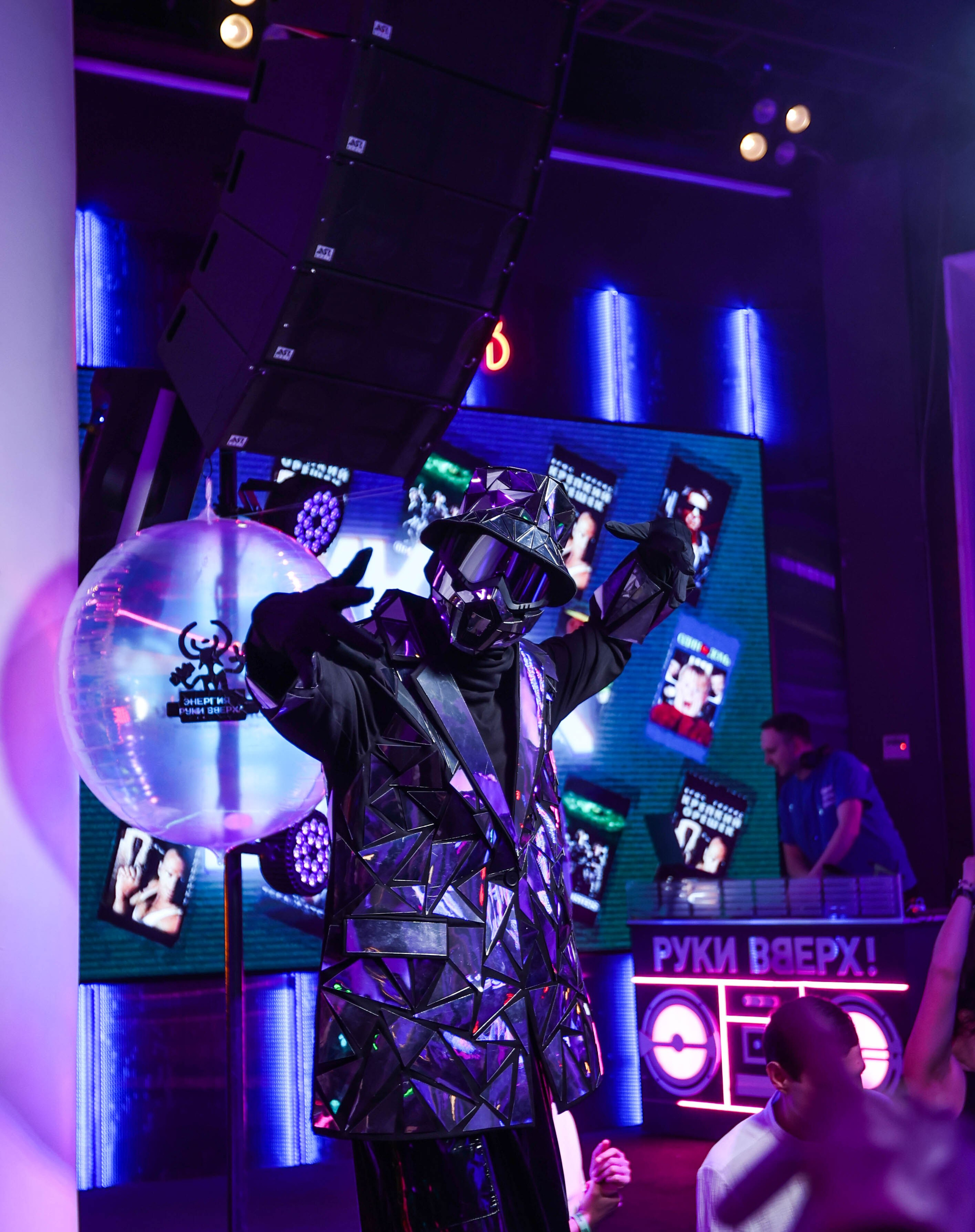 БАР РУКИ ВВЕРХ