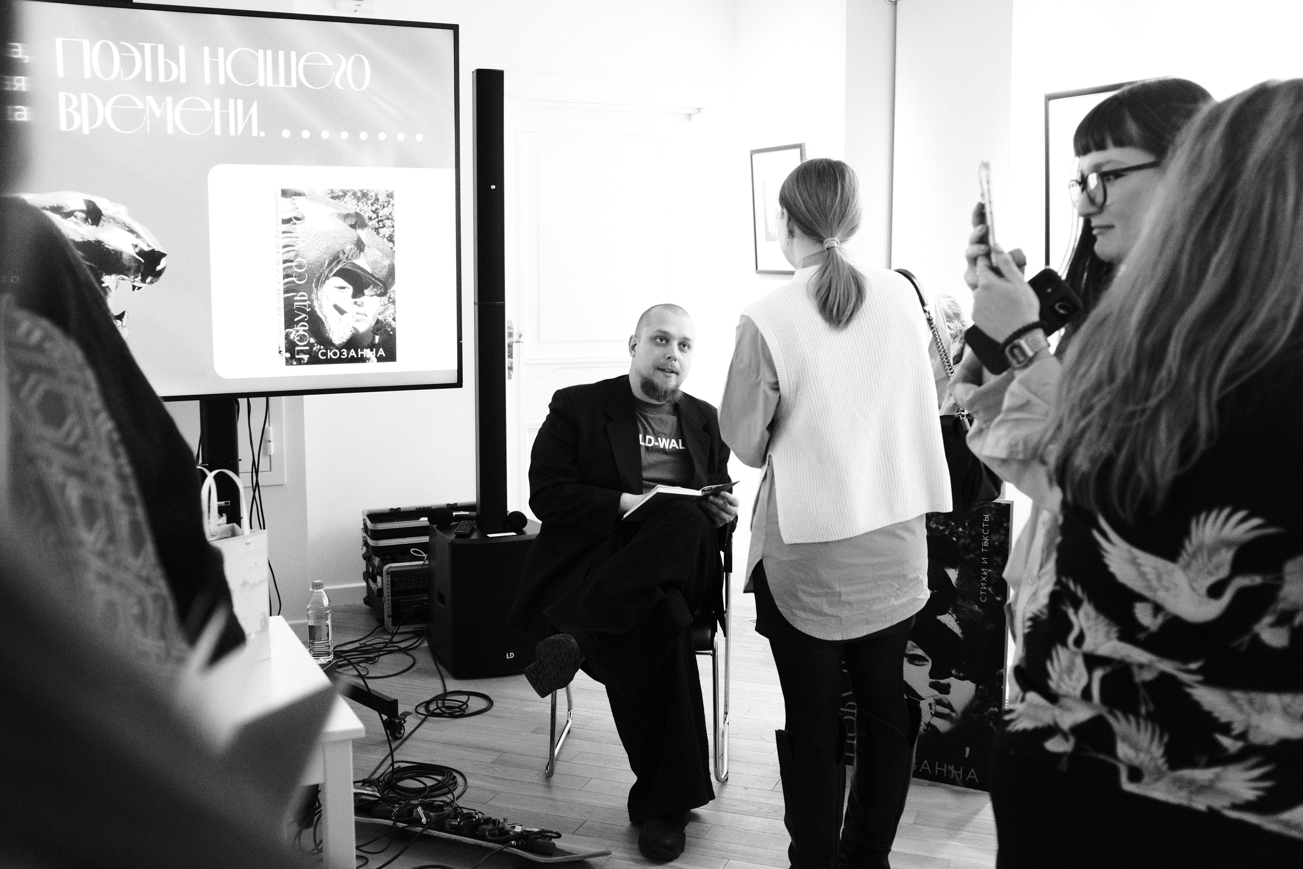 Cюзанна x Никита Каменский | 04.12.24 | Москва