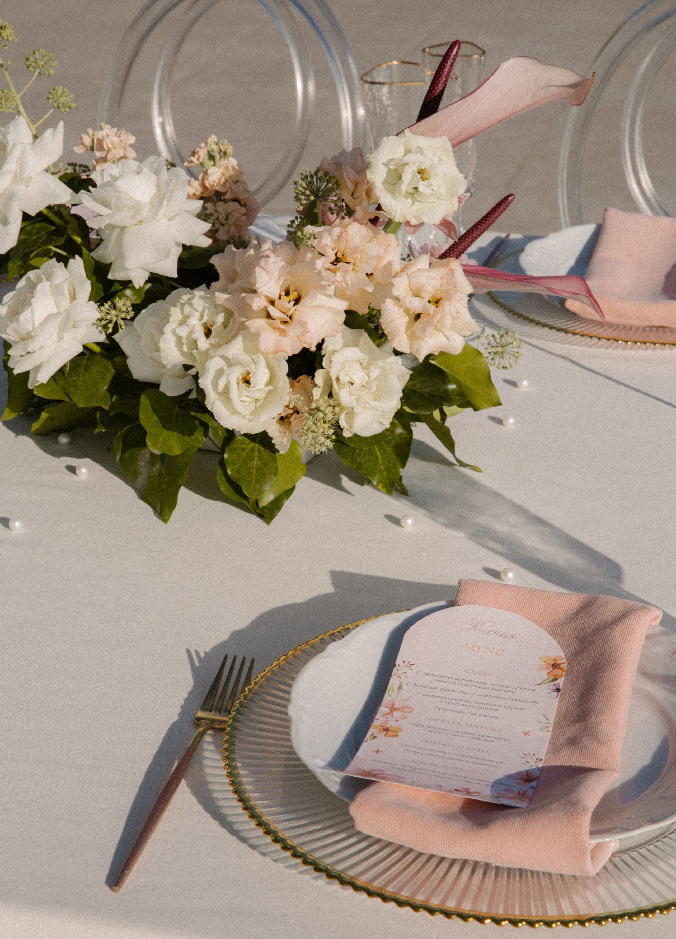 Анастасия | Василий. Фотограф в Краснодаре и Краснодарском крае