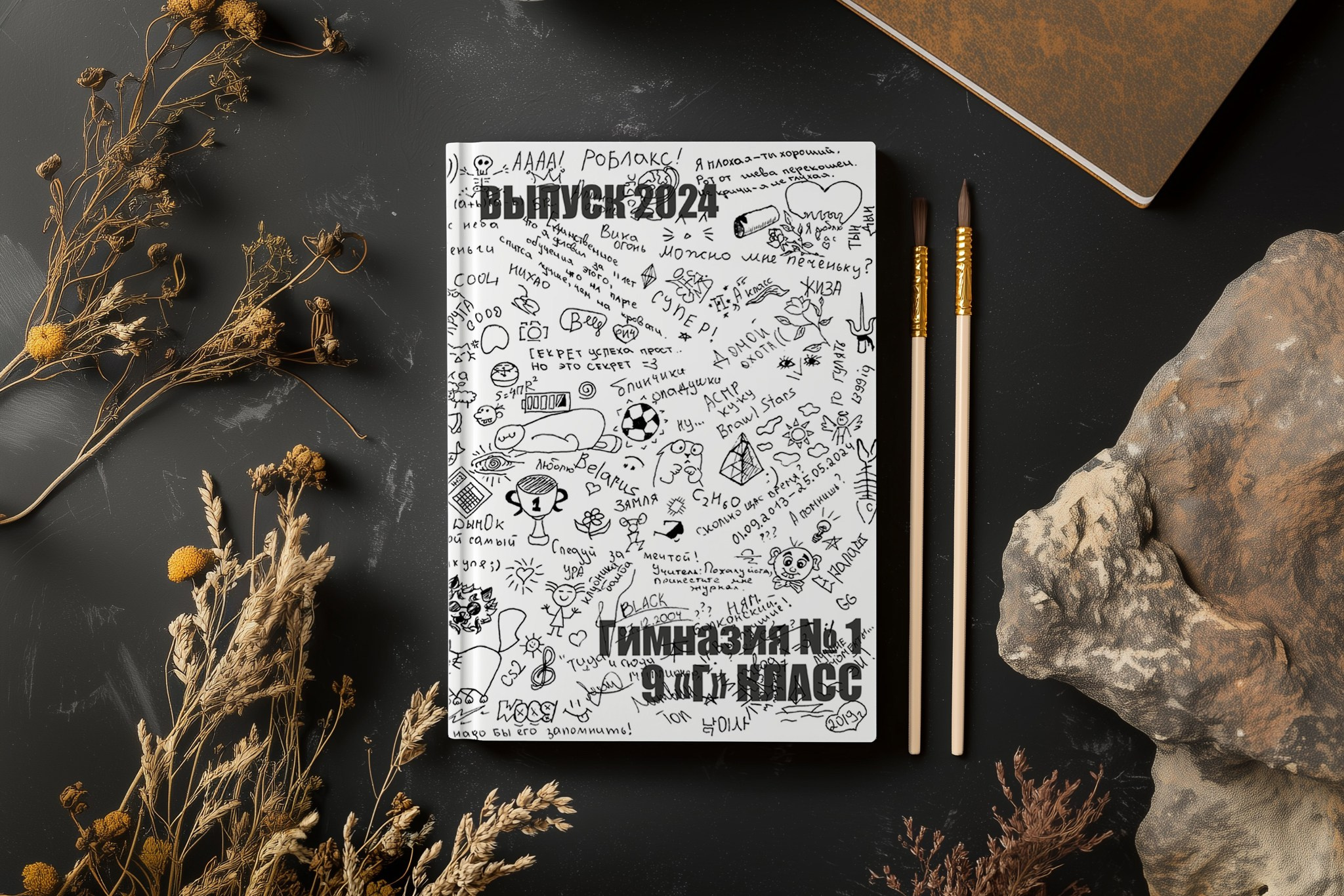 Neon. Выпускные альбомы Беларусь