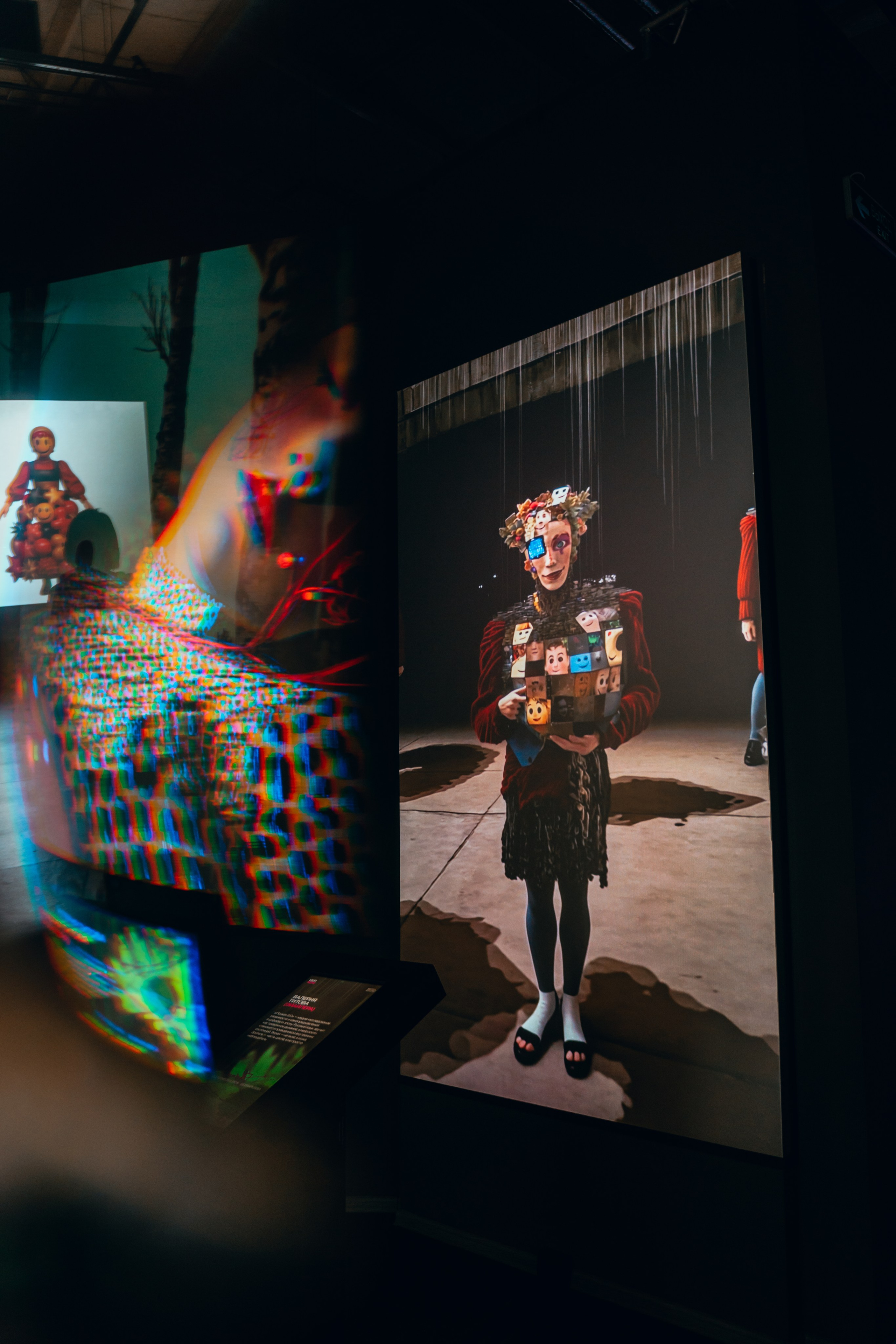 NUR 2025. Главная