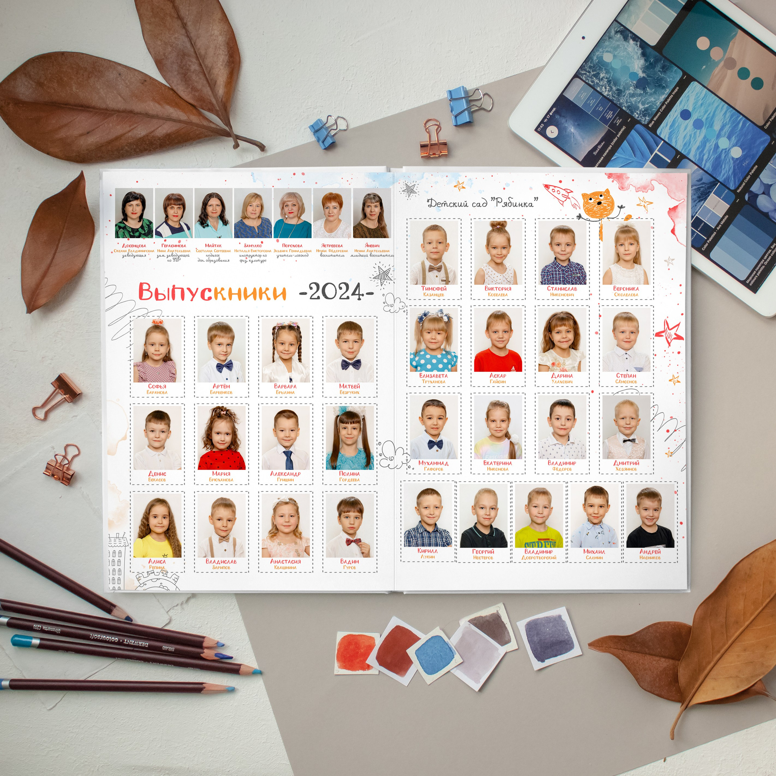 СКАЗОЧНАЯ СТРАНА. Школьный и свадебный фотограф Анастасия Соколовская, Тайшет