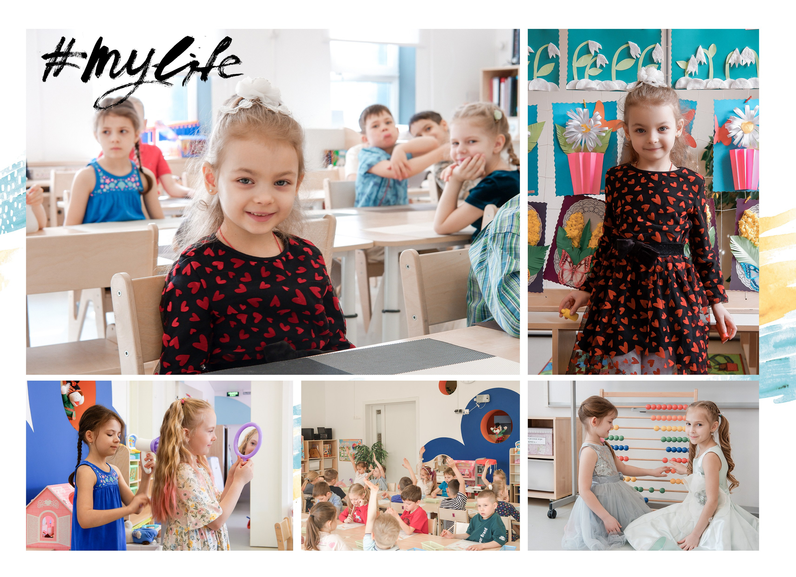 Детский сад. ЖК Символ. Семейный и свадебный фотограф в Москве и Подмосковье Еремина Александр