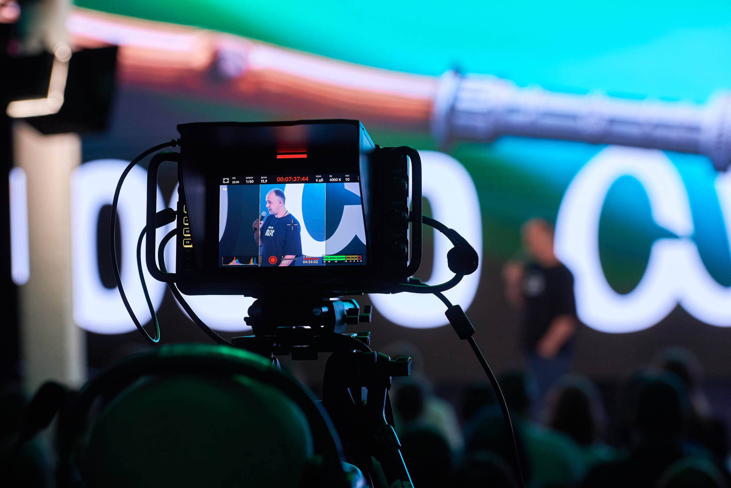 Конференция Просто/Сложно. Иван Ступа, репортажный фотограф в Санкт-Петербурге и Ленинградской области. Россия