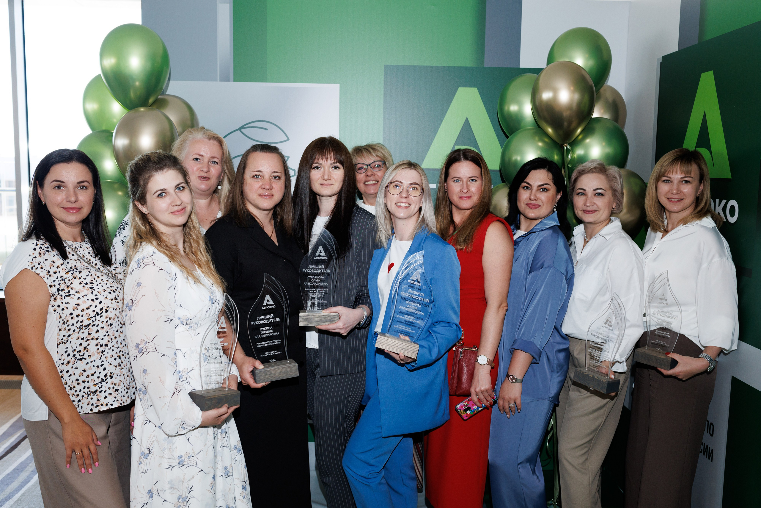 Агроэко итоговая конференция. Https://andreysolodov.ru