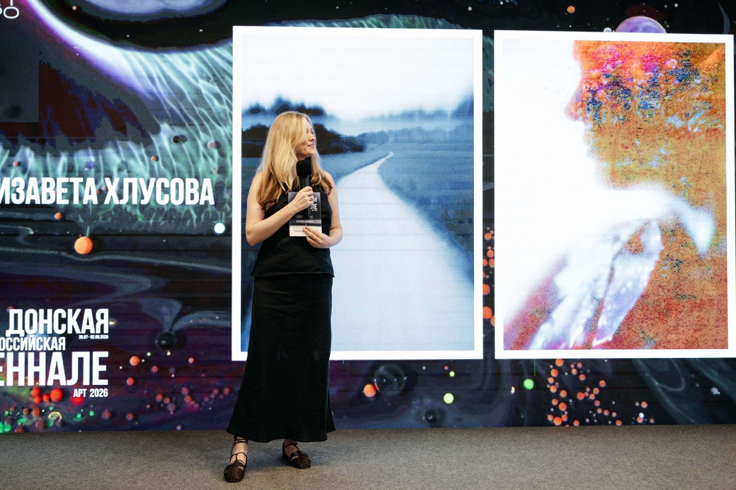 Донская Южно-Российская Биеннале Современного Искусства Арт 2026. ARTEXPOPHOTO