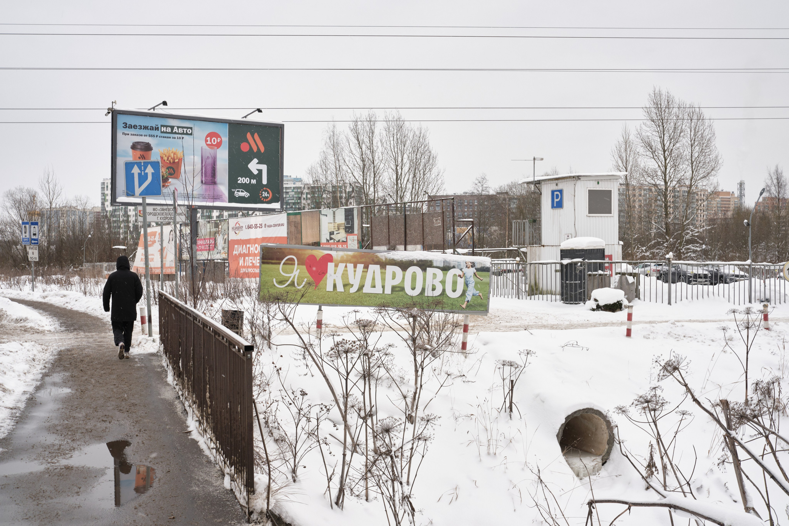 Городской пейзаж — deadpan | Филипп Линзин. Репортажный и портретный фотограф в Санкт-Петербурге Филипп Линзин