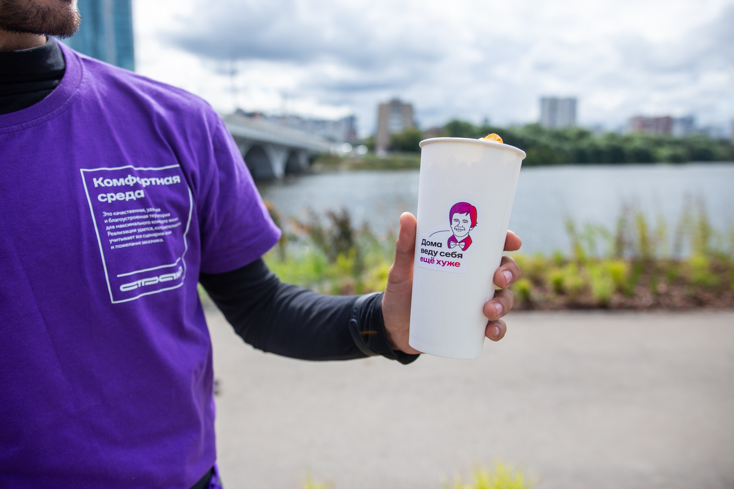 Страна Девелопмент. Главная