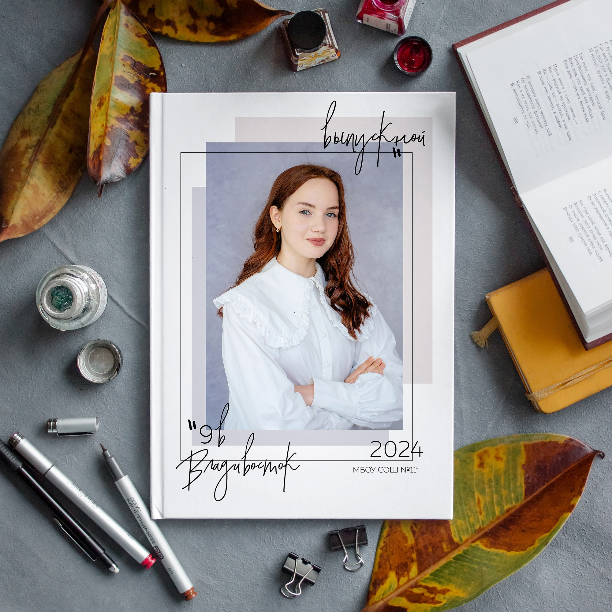 Дизайн альбомов Школа. Детский и Школьный фотограф во Владивостоке. Выпускные альбомы