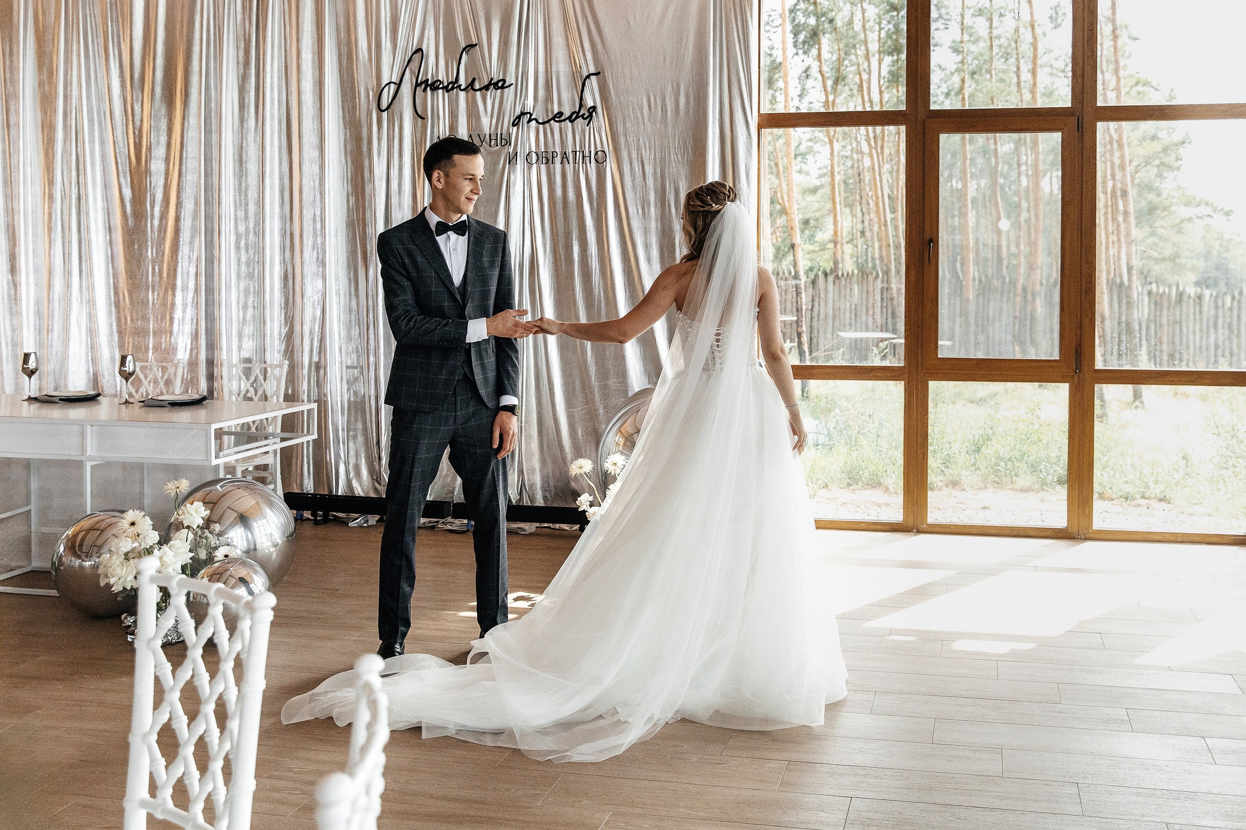 Никита и Анастасия