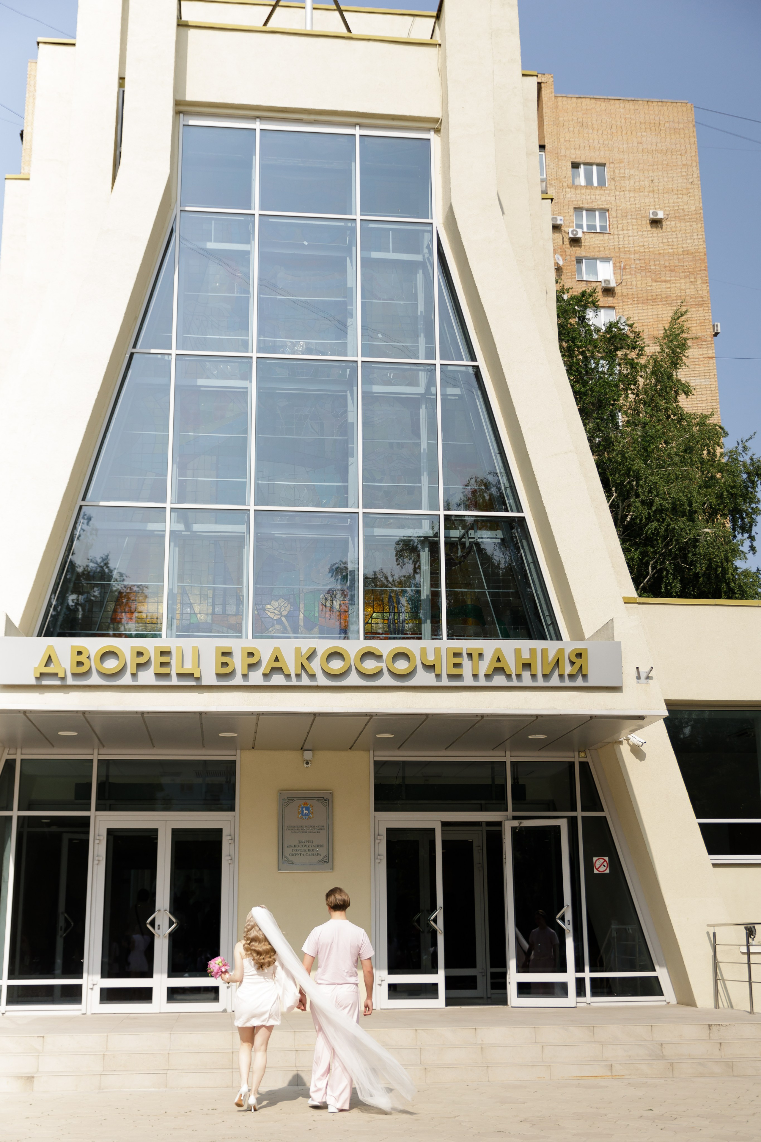 Елизавета & Денис. Фотограф в Самаре Алена Гречка