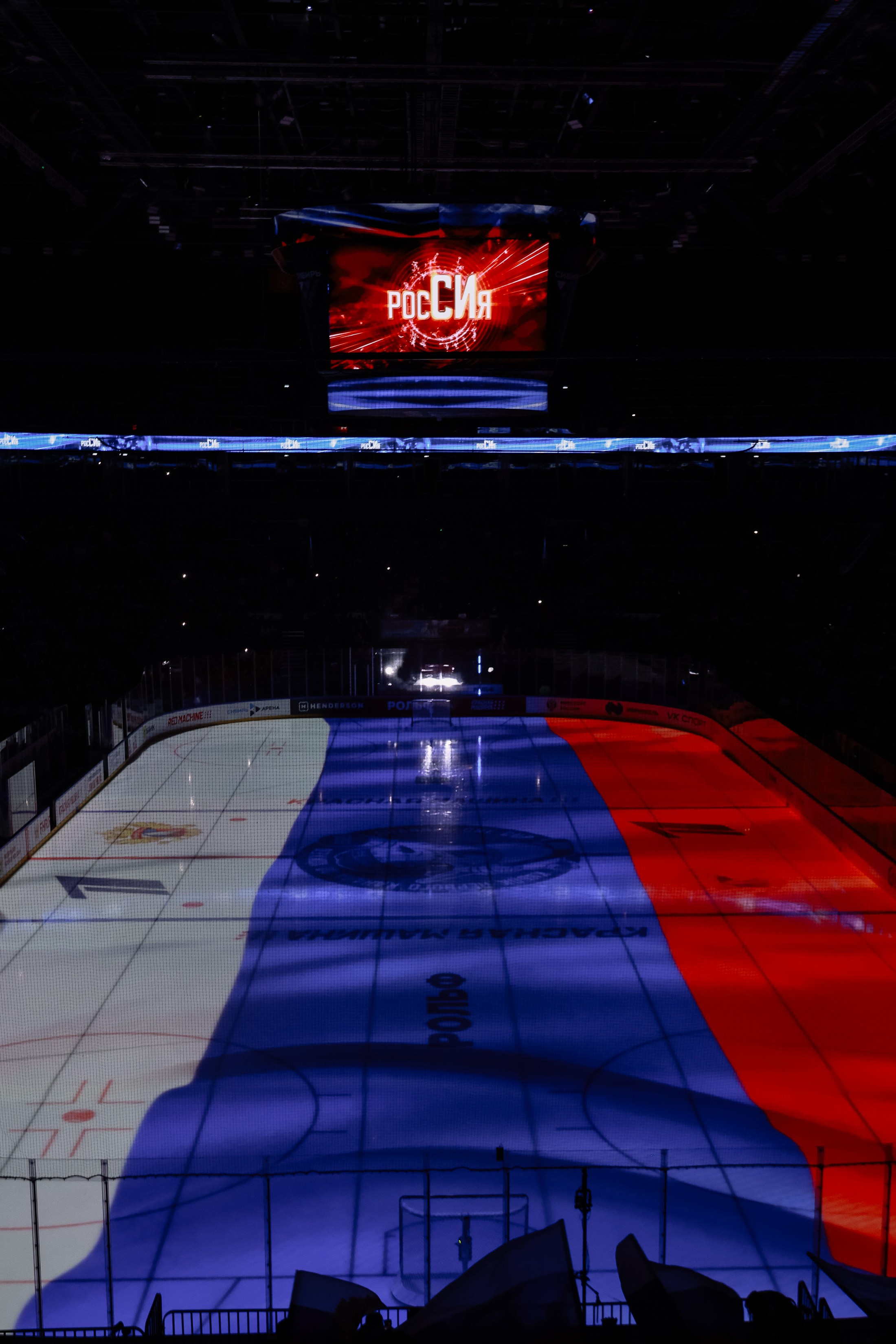 Кубок Первого канала. Фотограф Юлия Мальцева