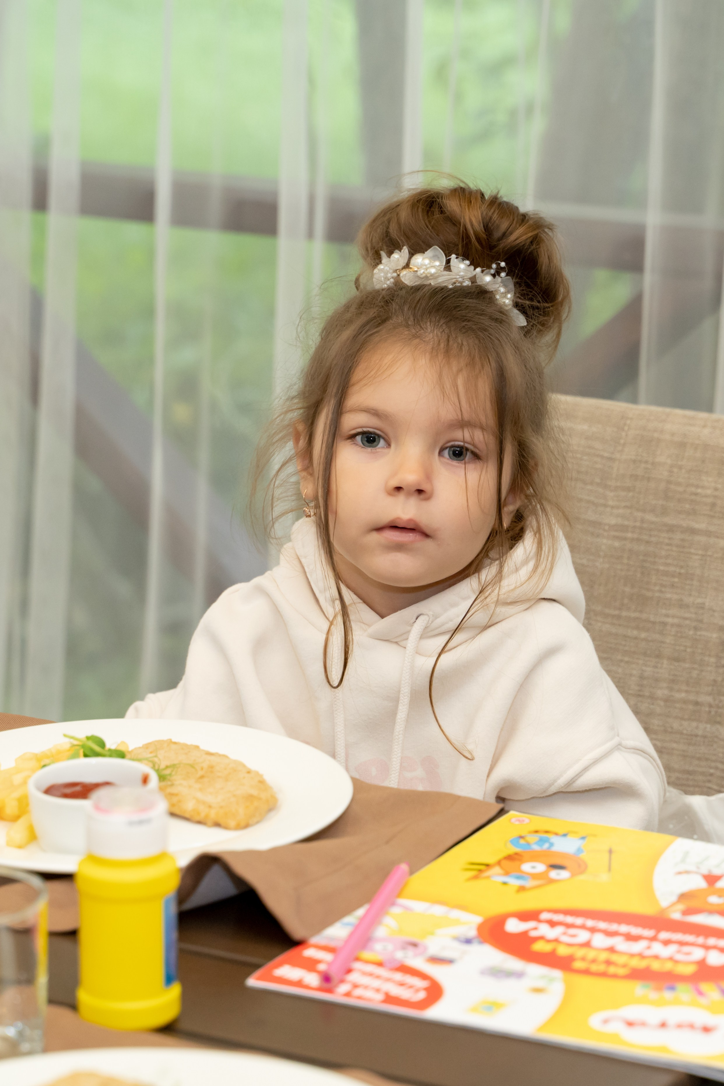 Александра и Даниил. Главная