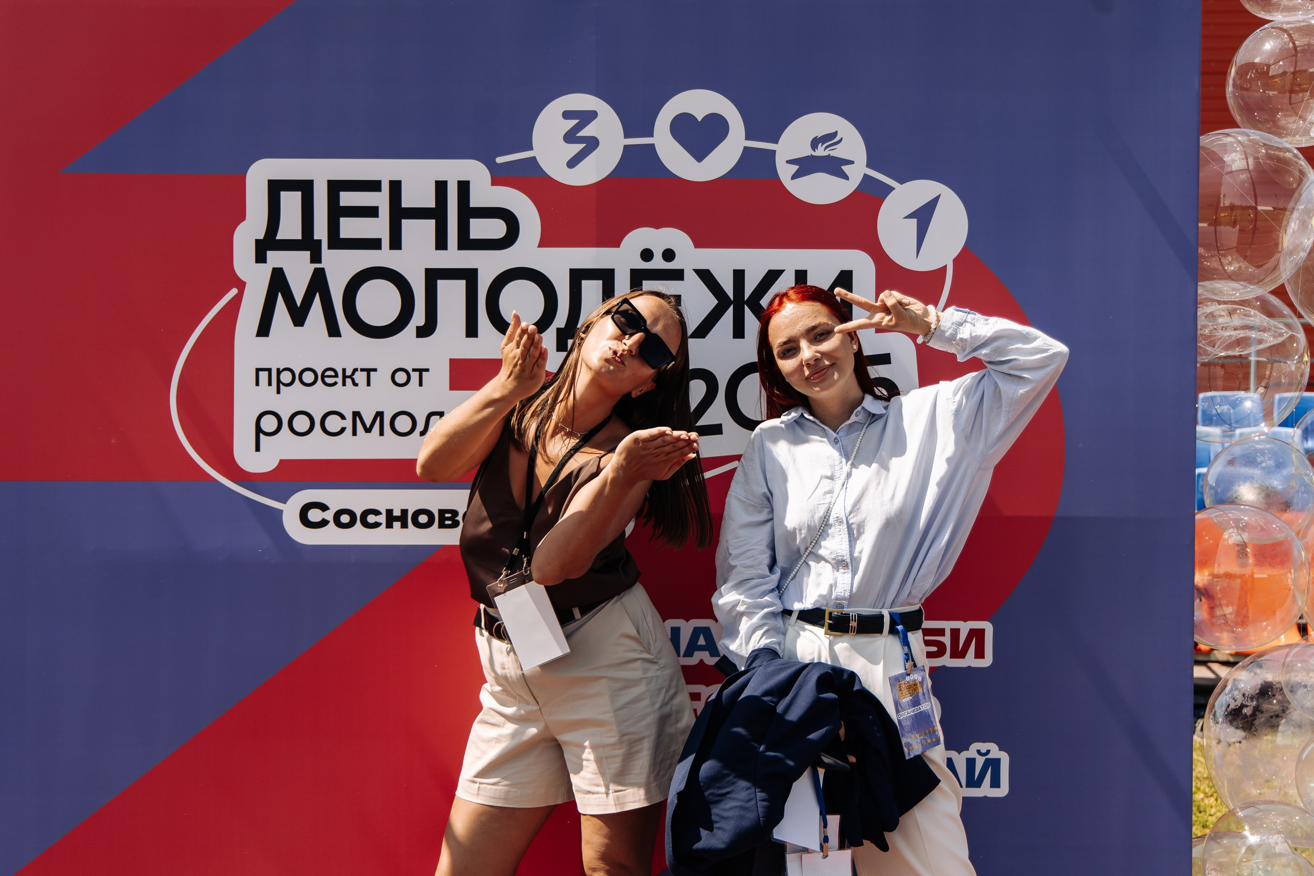 День молодежи Сосновоборск 2025. Фотограф Красноярск Софья Туркина