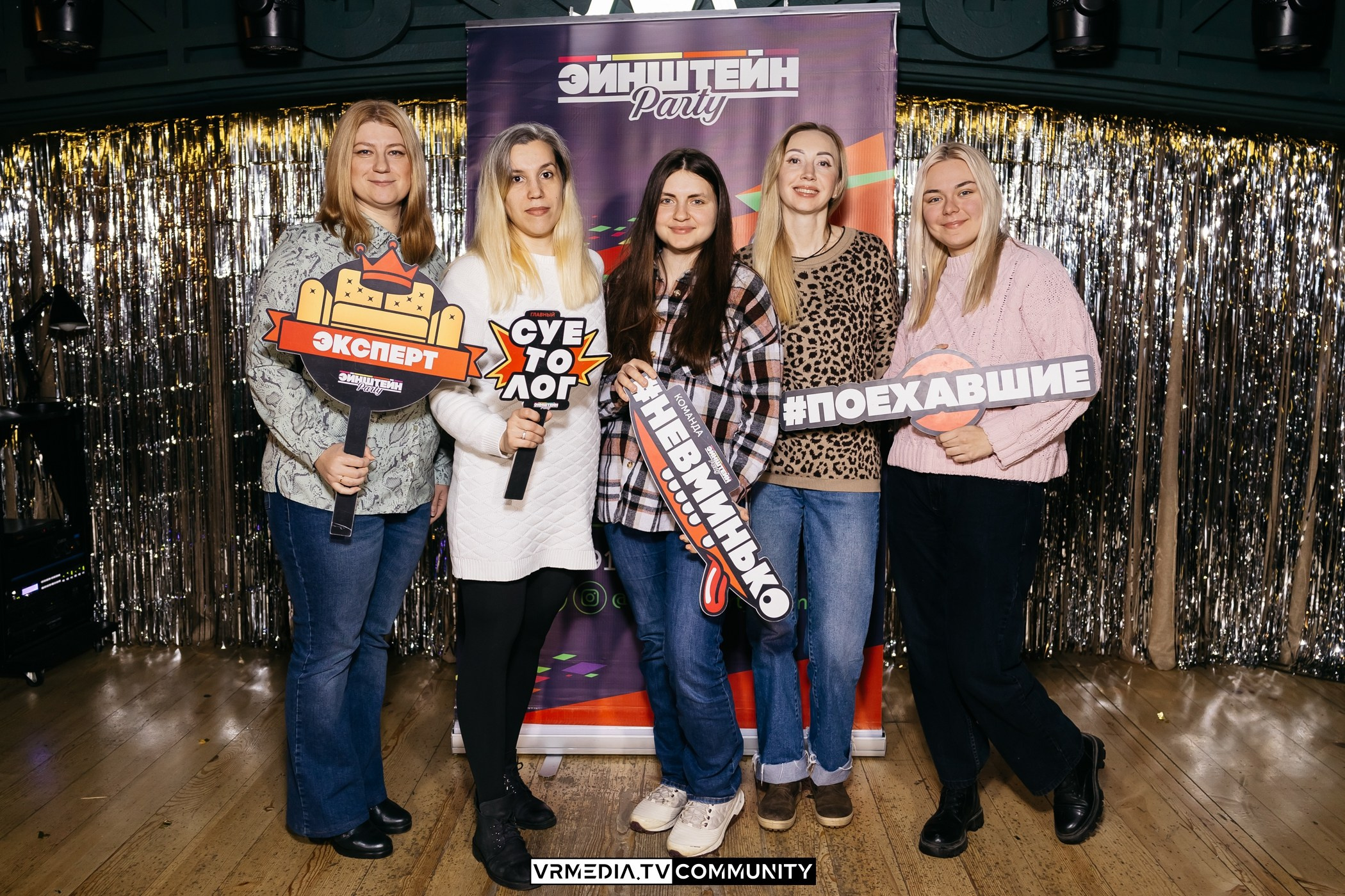 Репортажная съёмка VRMEDIA.TV — фото и видео с событий