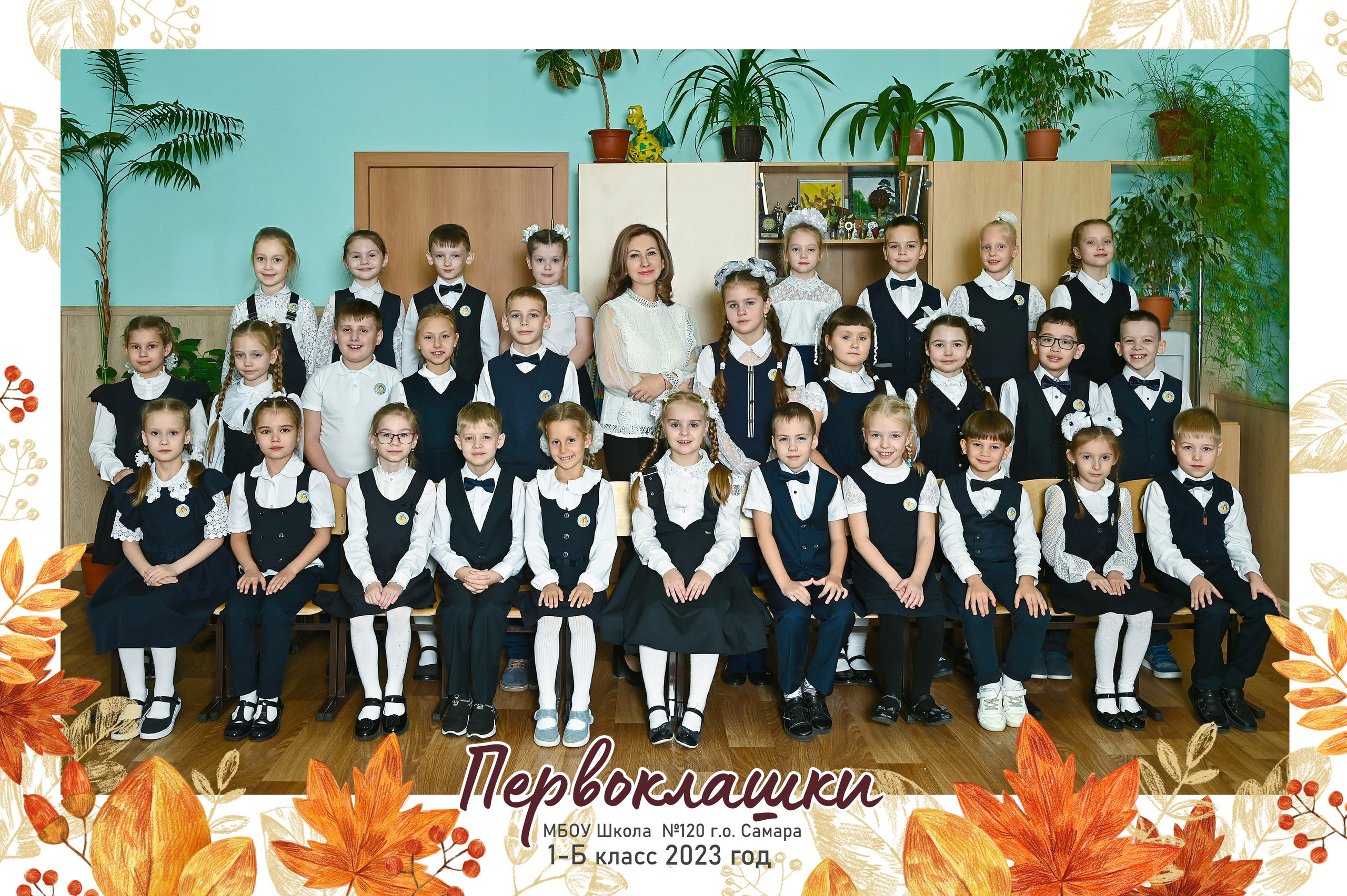 700р — Классика. Надежда Хабарина школьный и детский фотограф в Самаре АЛЬБОМЫ от 1700р