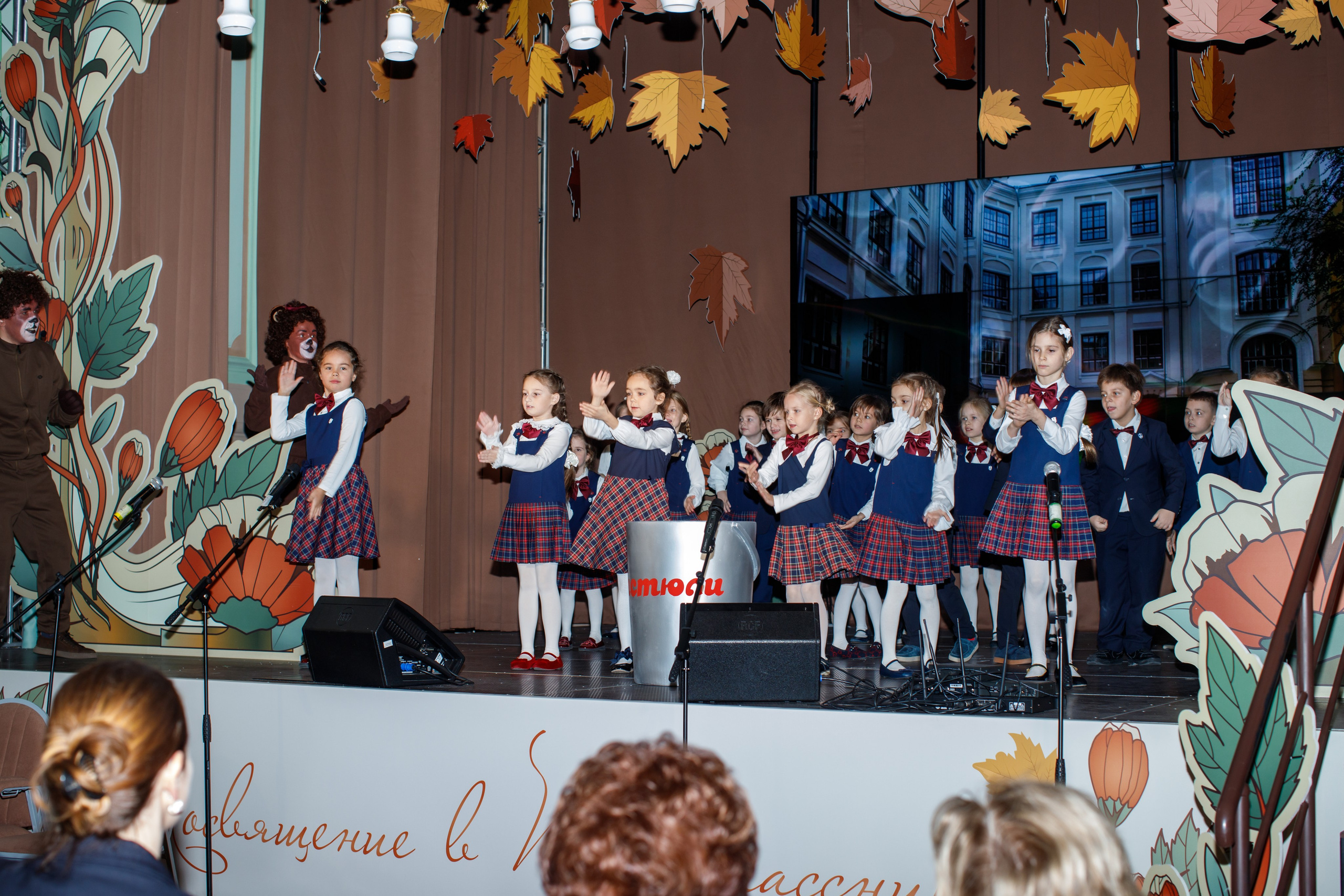 1 класс / Школа № 1529 имени А. С. Грибоедова / г. Москва. Детский и семейный фотограф Мария Киселёва. Москва