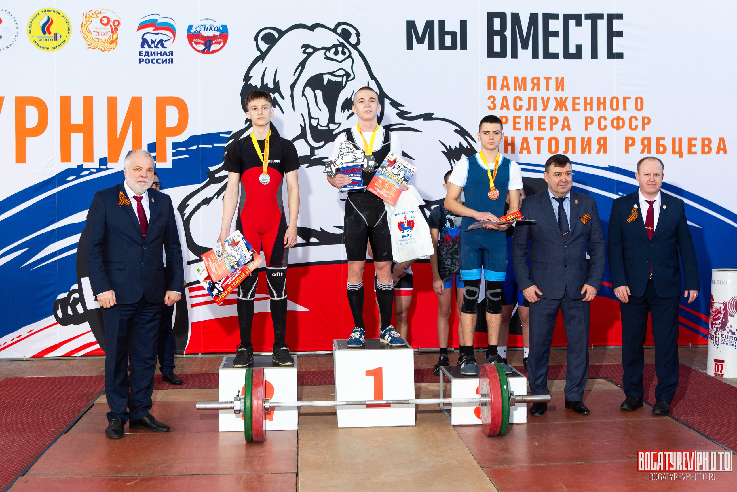 «Мы Вместе» Всероссийский турнир по тяжелой атлетике памяти ЗТР РСФСР Рябцева. Профессиональный фотограф в Мценске и Орловской области
