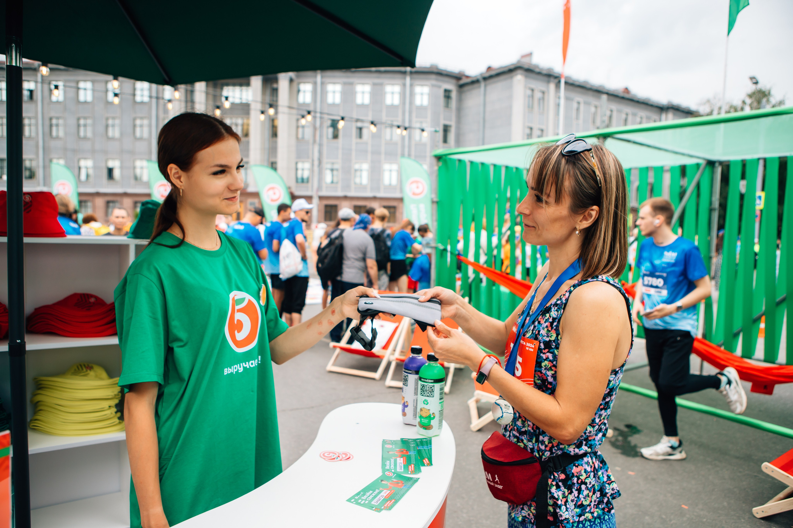 День города (ПЯТЕРОЧКА). Главная