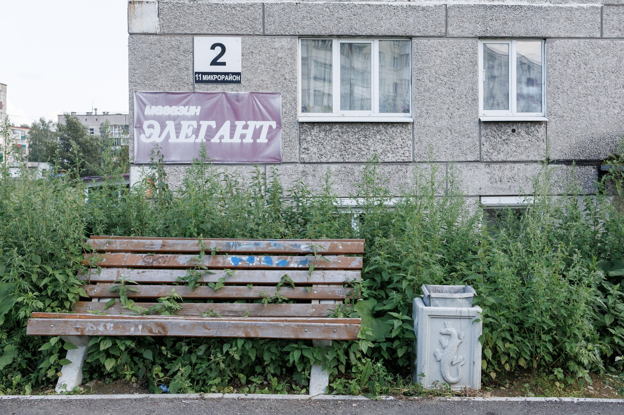 Пустота. Марк Григорьев