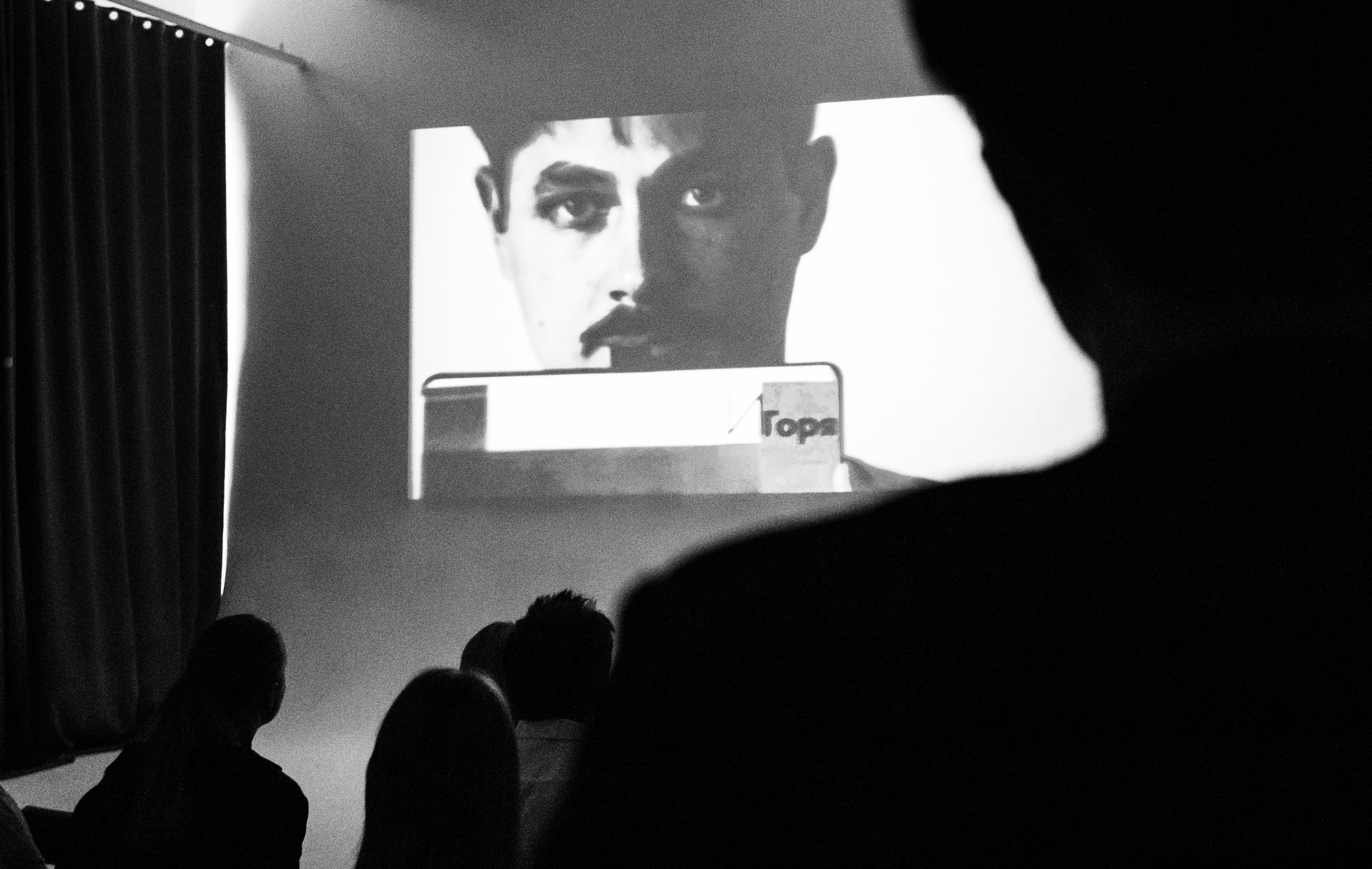 Премьера фильма «Как перестать сомневаться». Главная