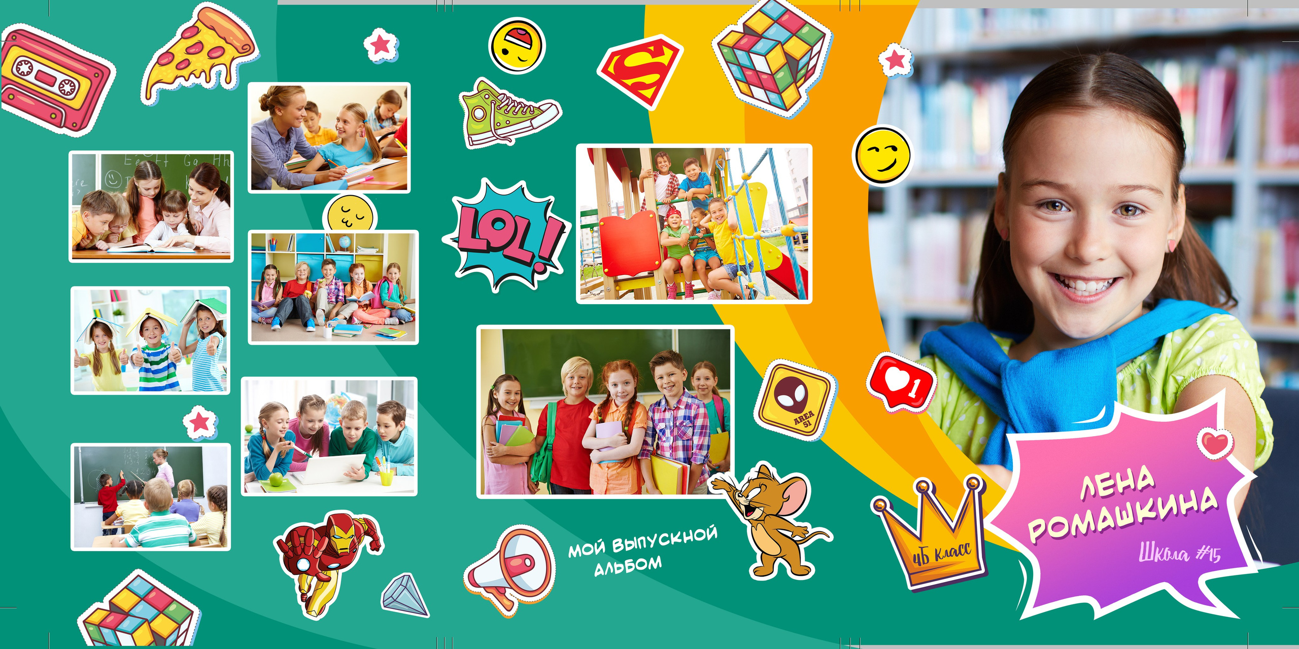 Начальная школа. Семейный и детский фотограф в Слониме Беларусь Вероника Грипич