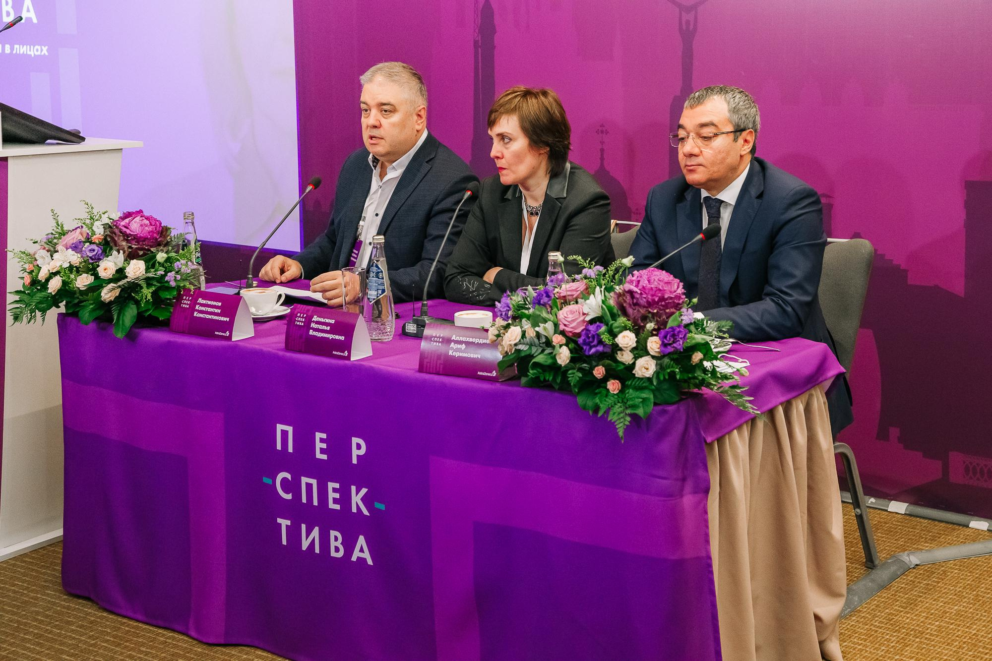 Репортажная съемка. Конференции: правительство/бизнес. Фотограф в Самаре Евгений Гурин