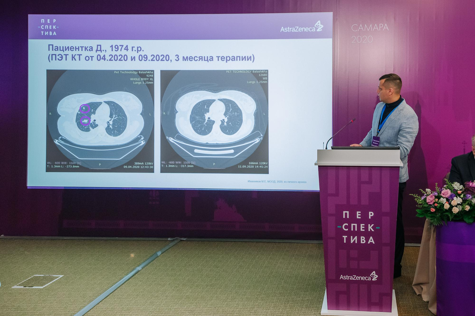 Репортажная съемка. Конференции: правительство/бизнес. Фотограф в Самаре Евгений Гурин