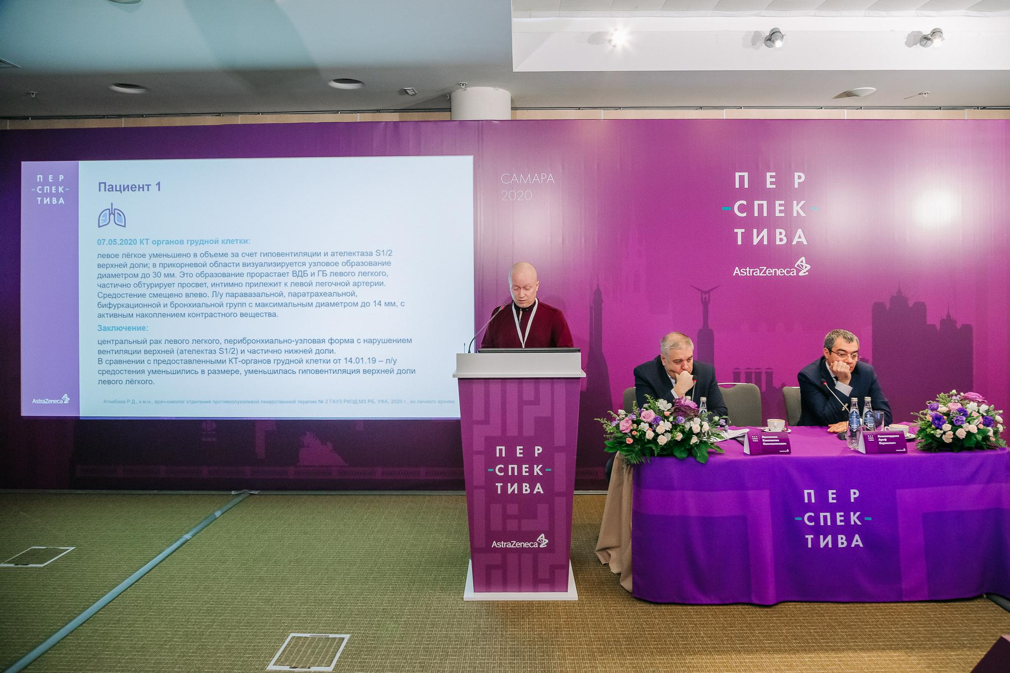 Репортажная съемка. Конференции: правительство/бизнес. Фотограф в Самаре Евгений Гурин