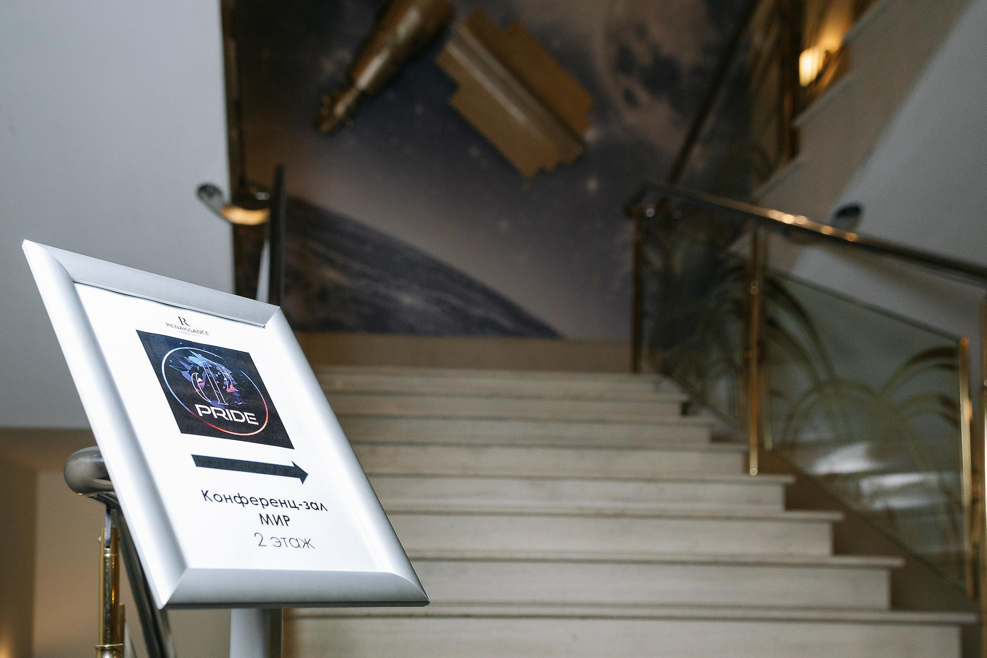 Репортажная съемка. Конференции: правительство/бизнес. Фотограф в Самаре Евгений Гурин