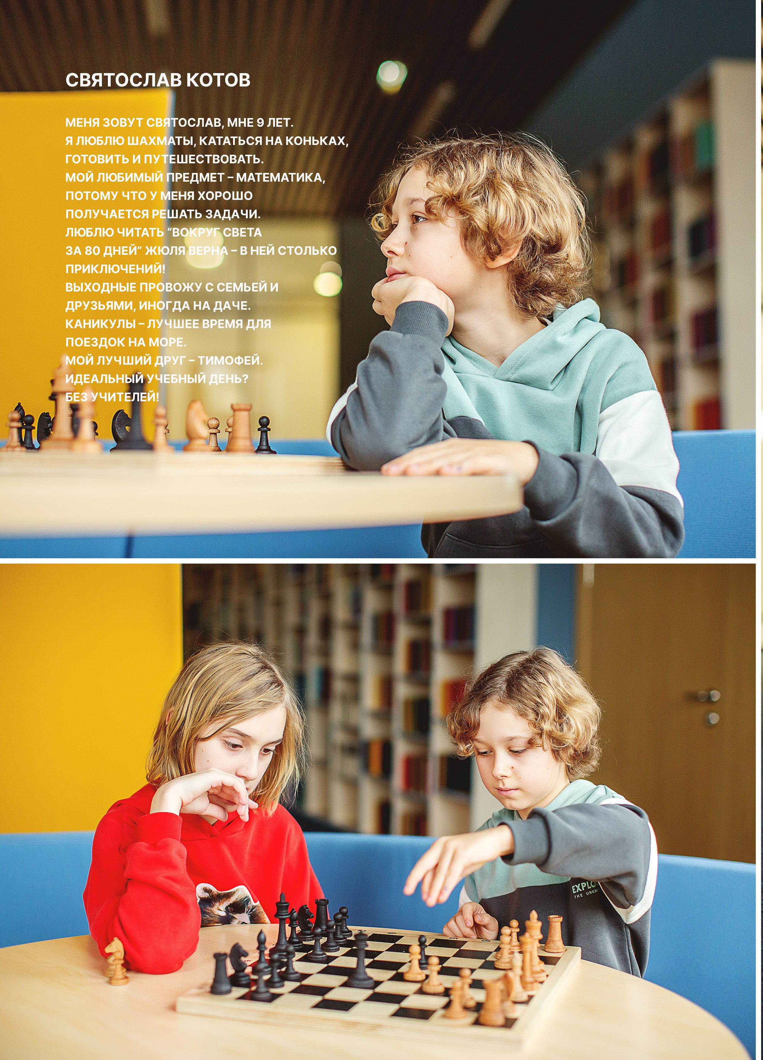 Альбом «КИТ». Главная