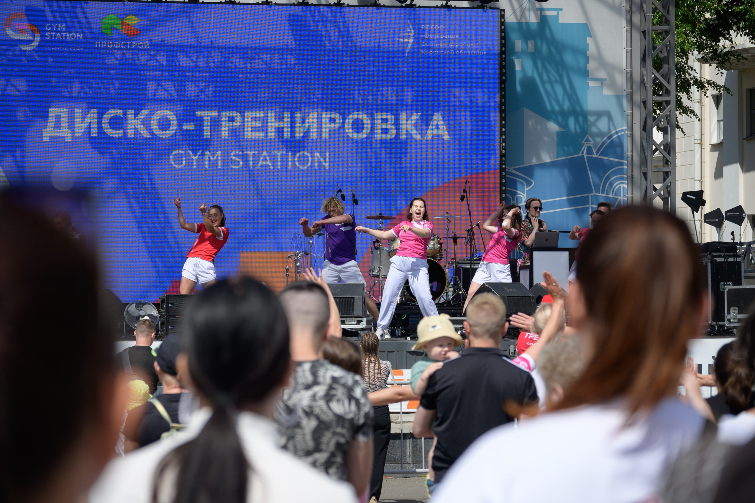 Семейный фитнес-фестиваль «Живи ярко»