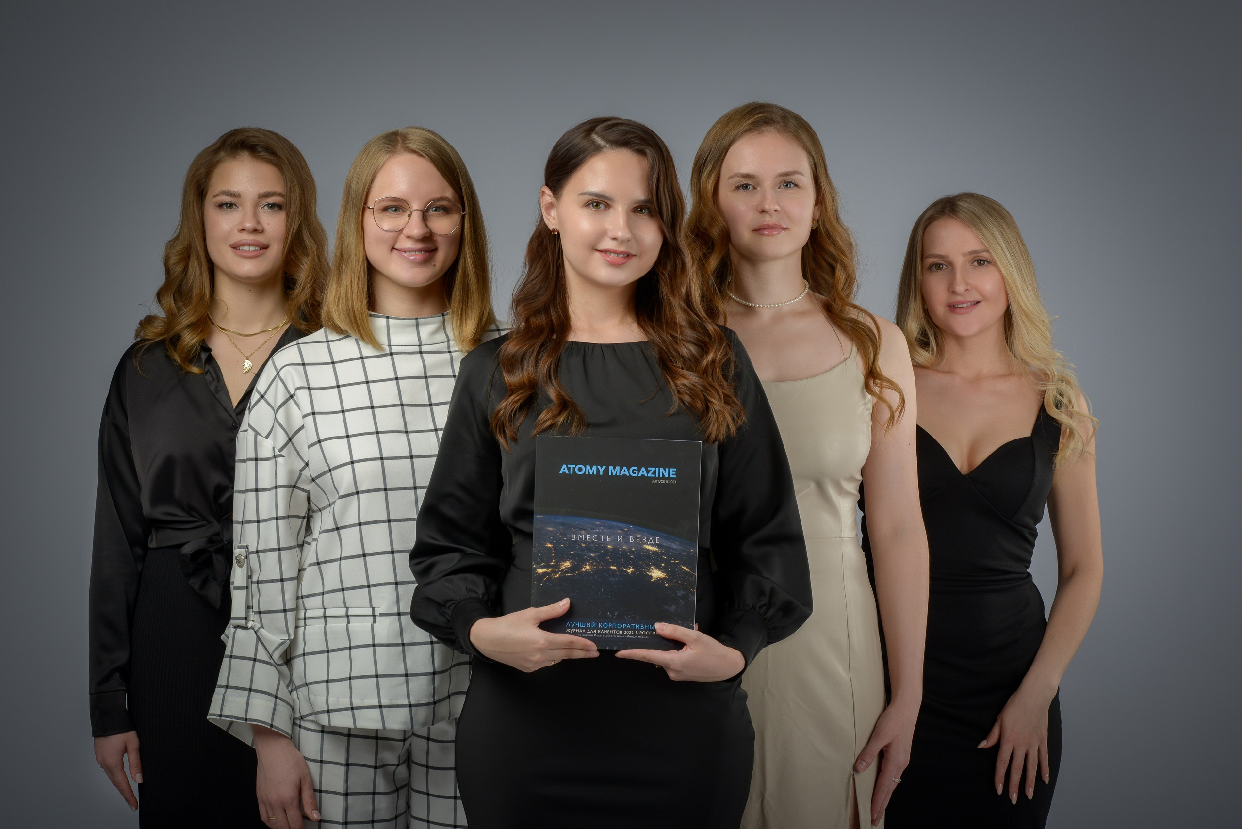 Коллектив ATOMY. Татьяна Гойда портретный и семейный фотограф Ленск. Выпускные альбомы