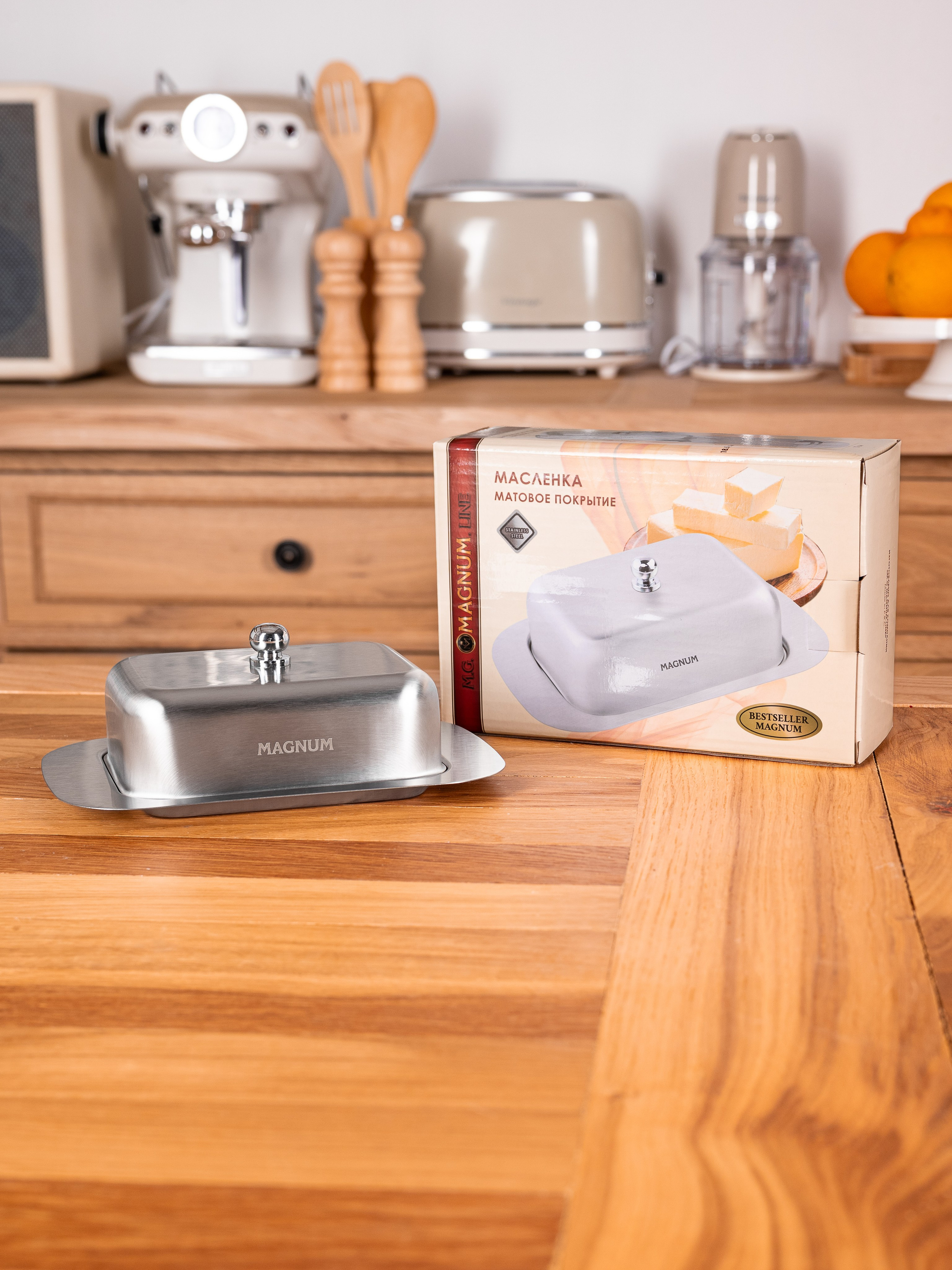 Сахарница и маслёнка серия 5. Предметный фотограф, фото для маркетплейсов Пятигорск, КМВ