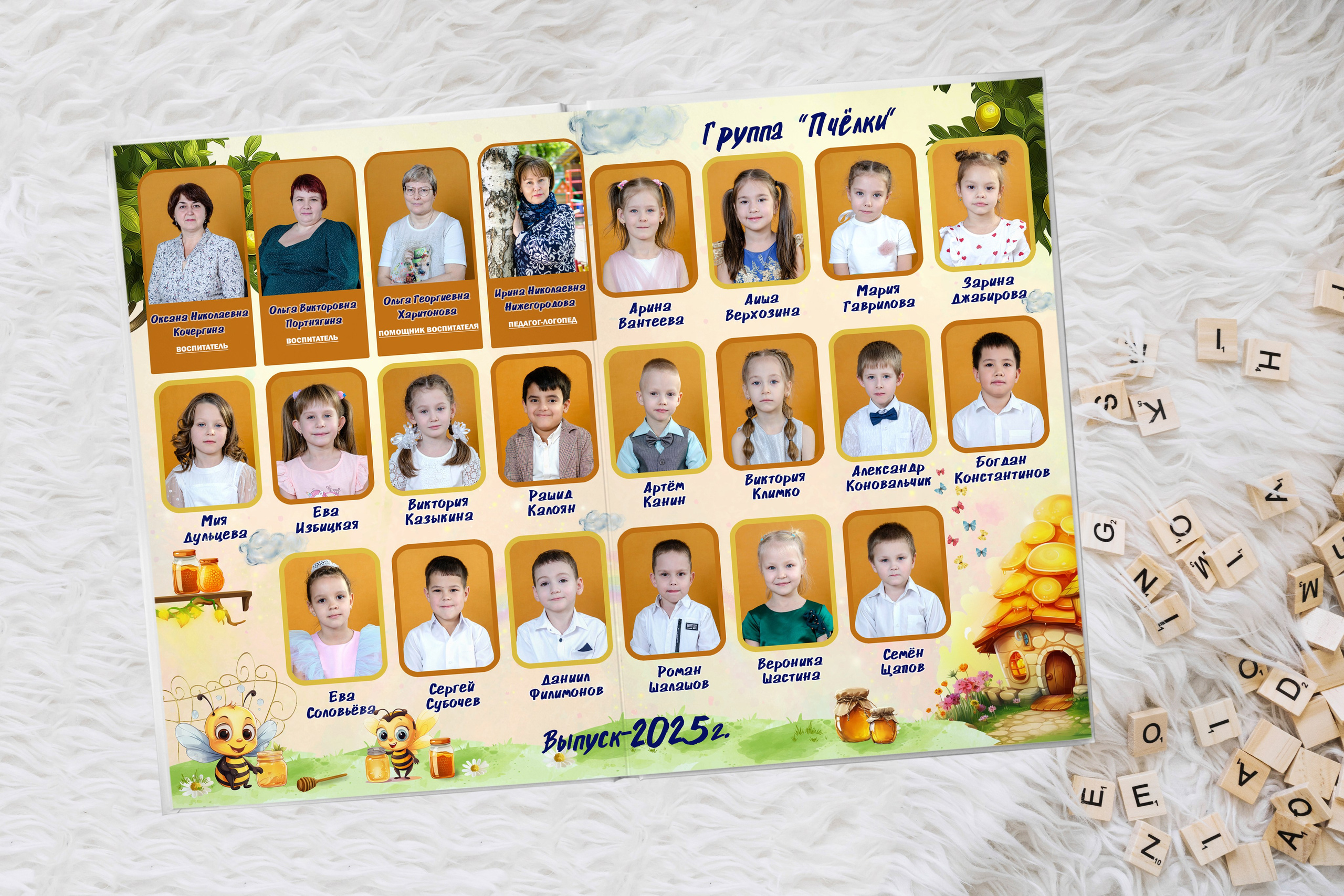 НАШИ РАБОТЫ — ДЕТСКИЙ САД. Фотограф в Шелехове, лучшие выпускные альбомы в Шелехове