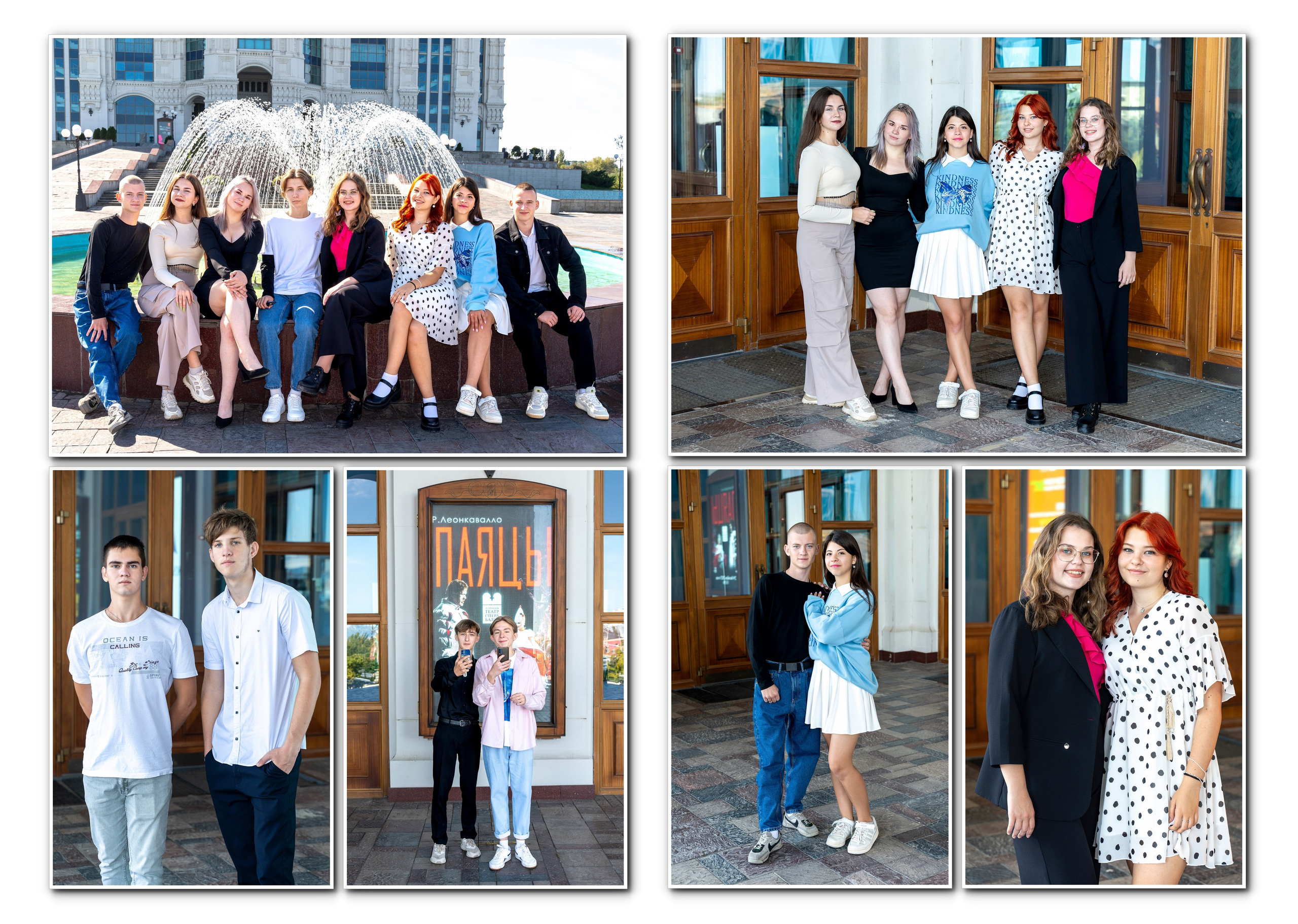 9 — 11 классы. Фотографы в г. Астрахань Сергей и Елена Бовтуновы