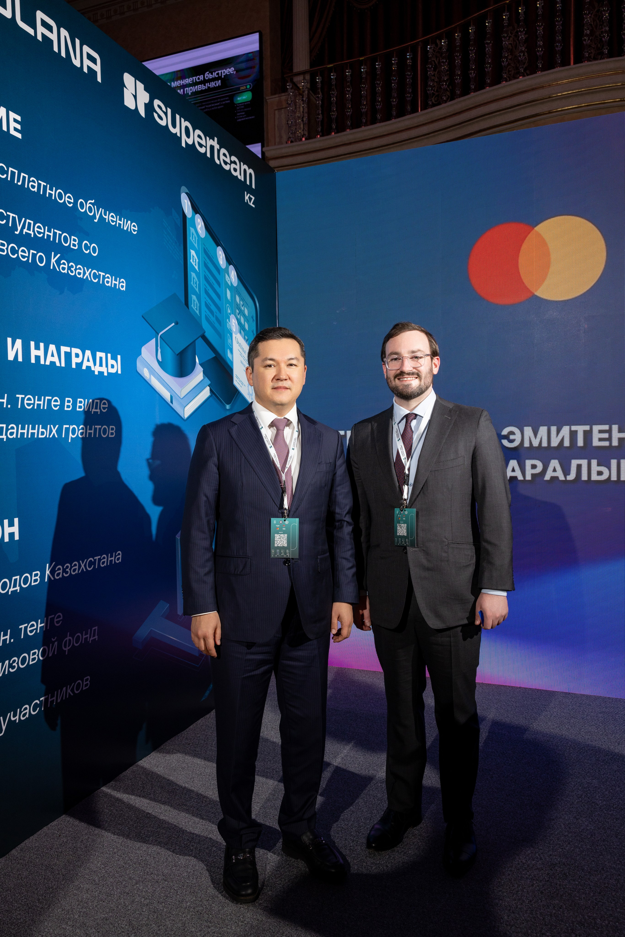 Форум Central Asia Fintech Summit. Кристина Шнайдер репортажный фотограф Алматы
