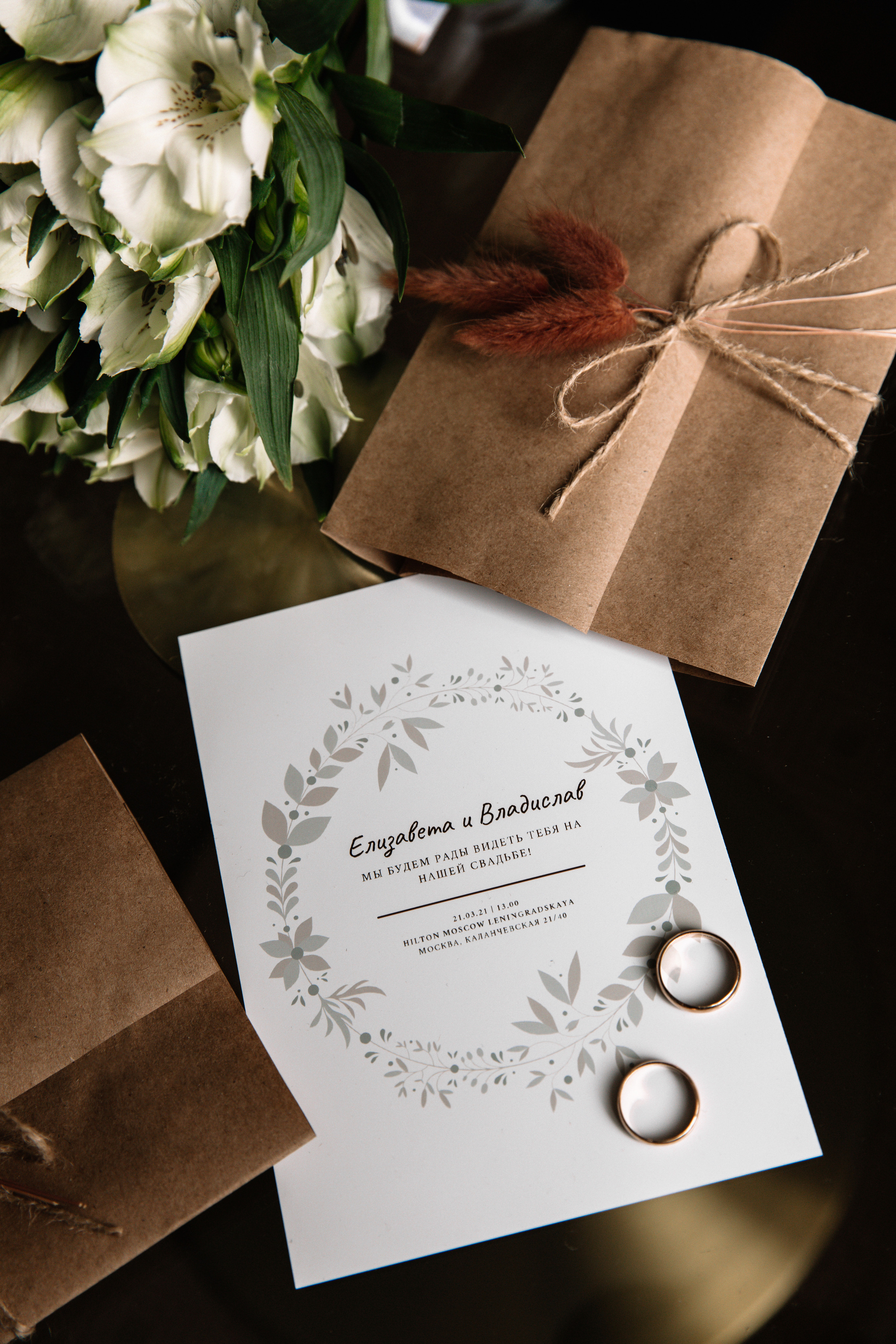 Свадьба в отеле Хилтон Ленинградская Москва. Свадебный и портретный фотограф в Сыктывкаре и в Москве Новосельцева Алена