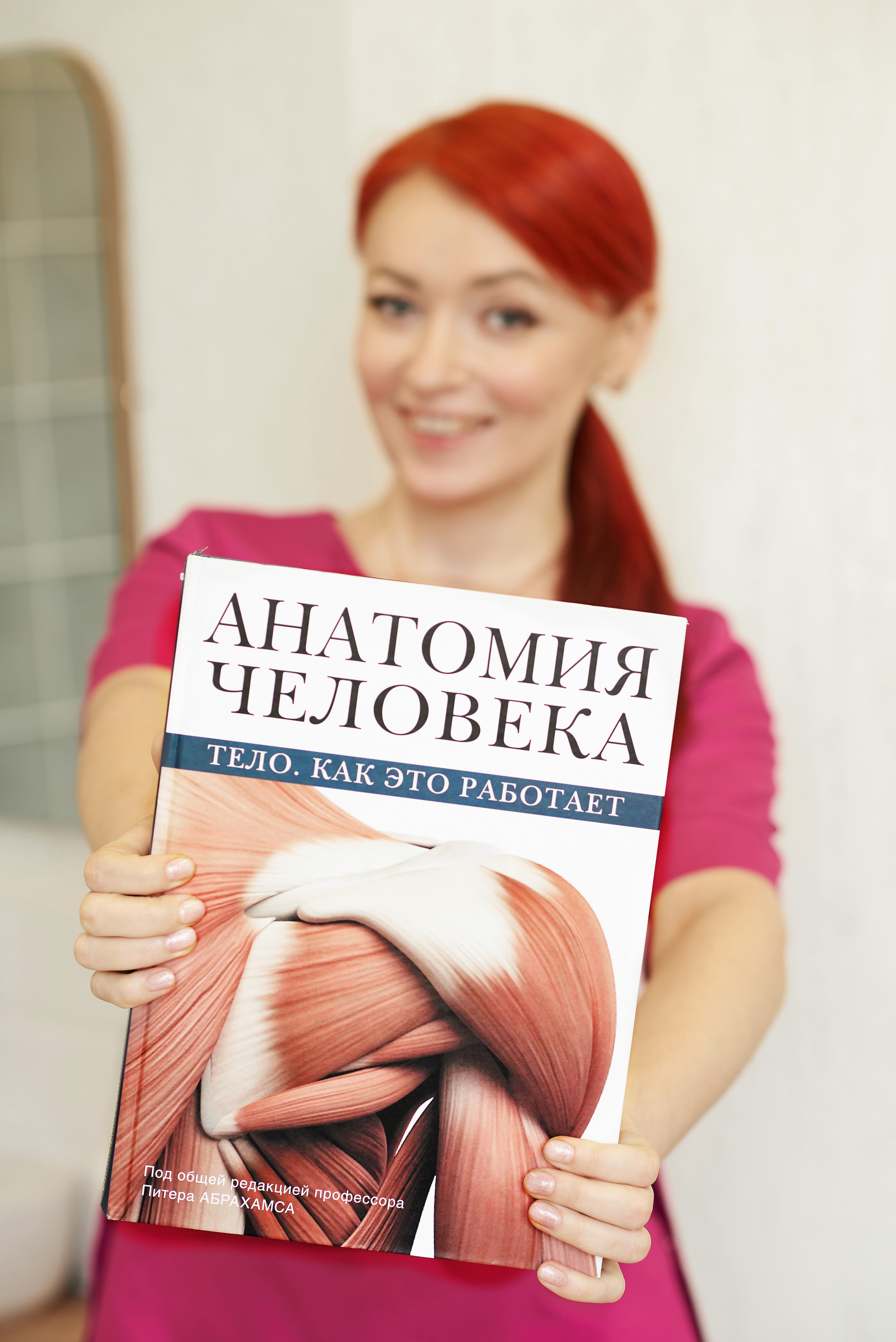 Массажист. Семейный фотограф в Барнауле, Горный Алтай, Заринск, Алейск