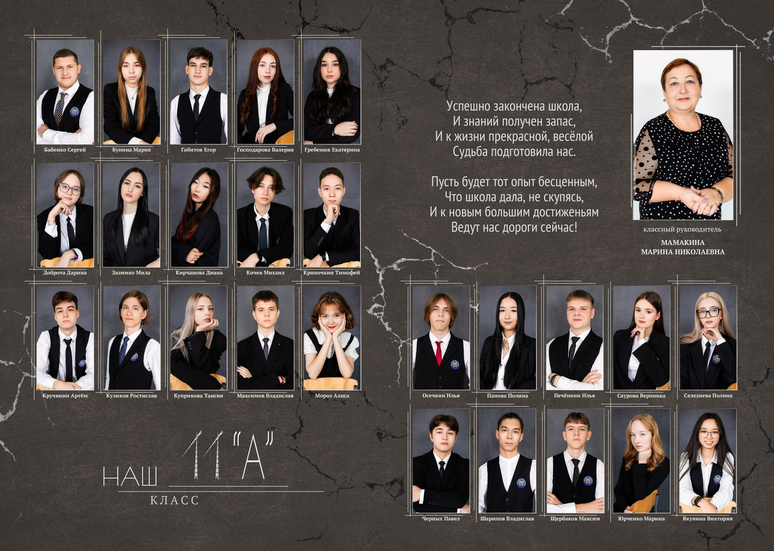 Школа: Альбомы. Инга Кузьминская ТОП-фотограф г. Корсаков