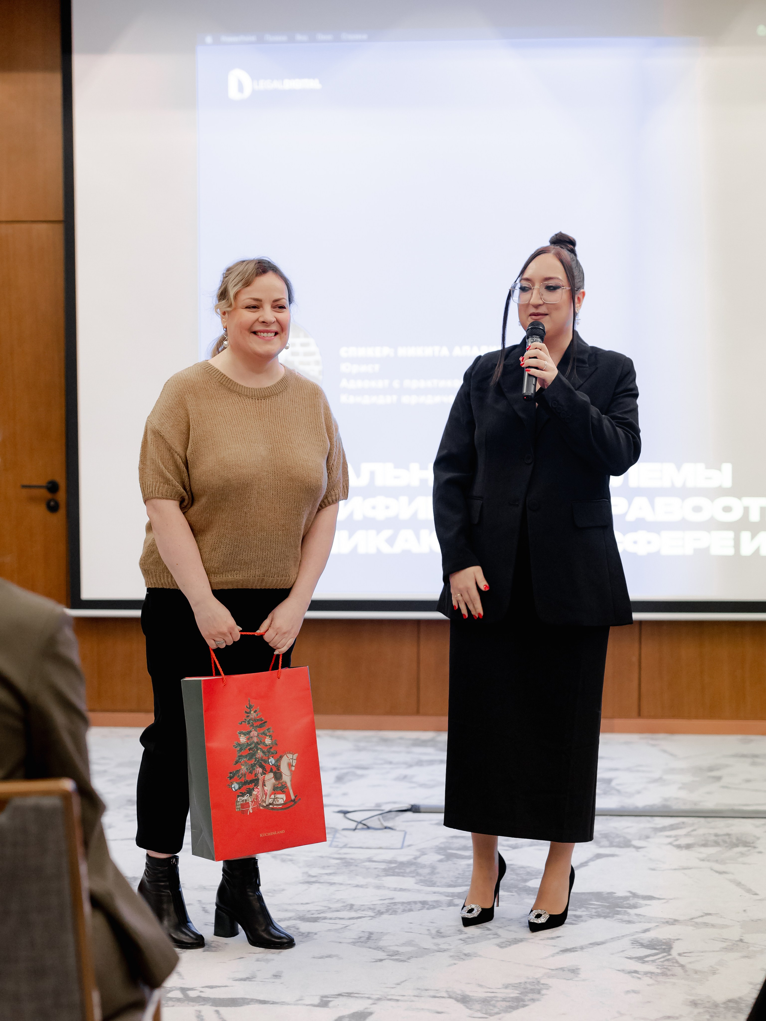 Бизнес конференция. Свадебный и контент фотограф в Москве — Юлия Барно (Баранова)