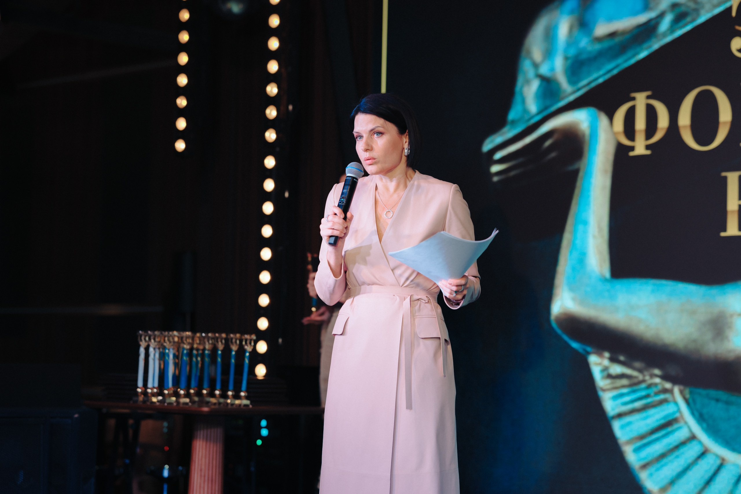 Церемония награждения. Komonev