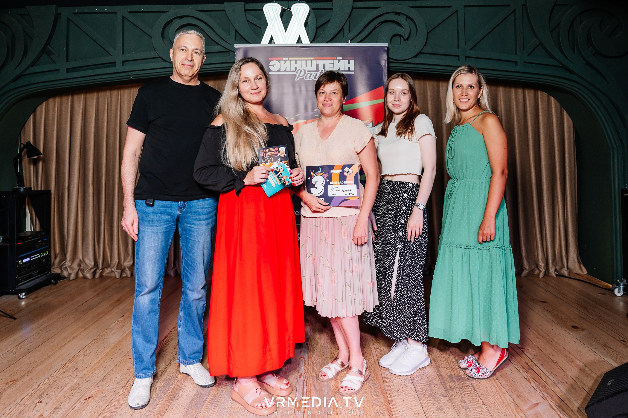 Эйнштейн Party в ресторане «Мюнхен»