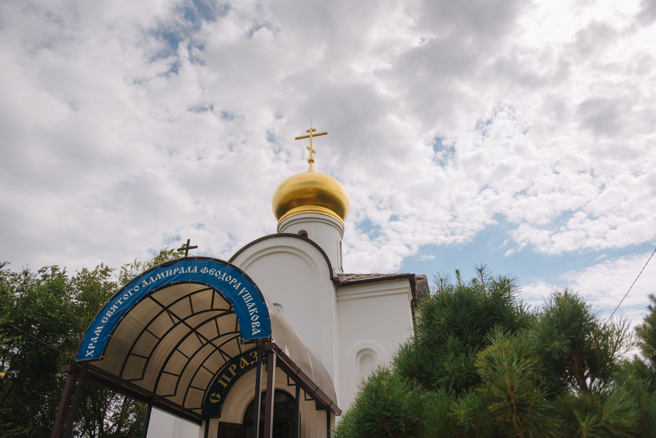 Крестины Марии. Фотограф в Волгограде Виктория Долгова