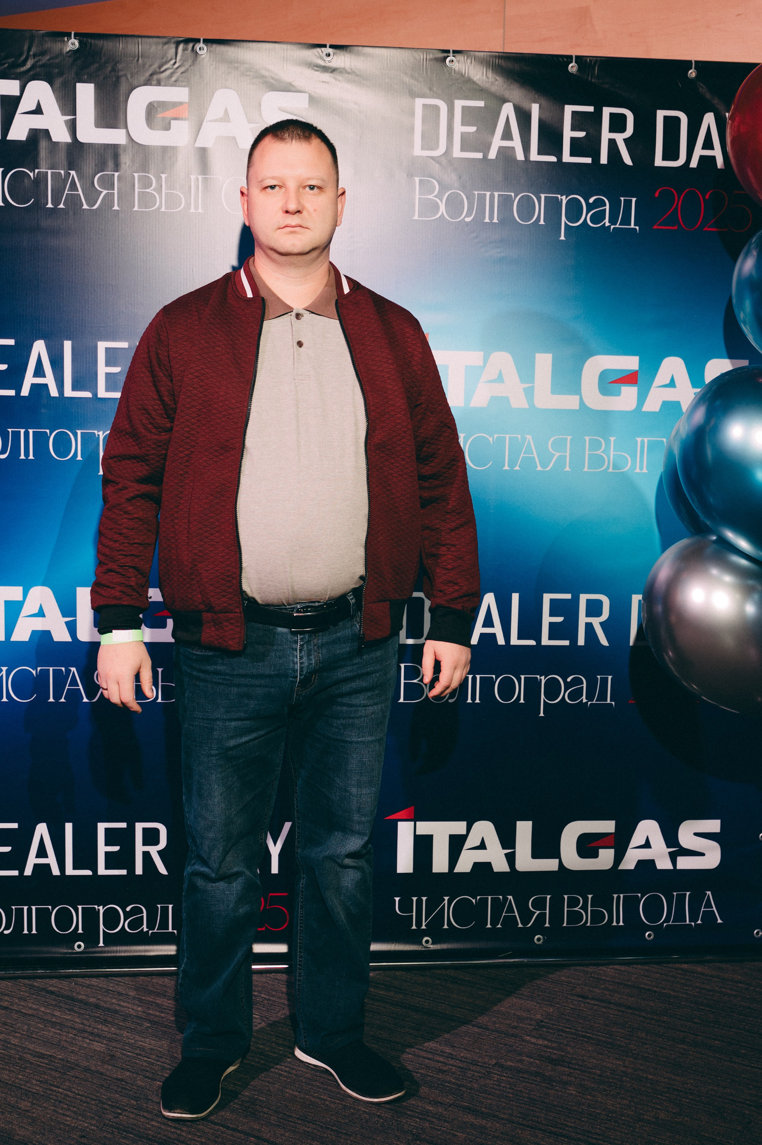 Конференция+корпоратив Авто-ГБО