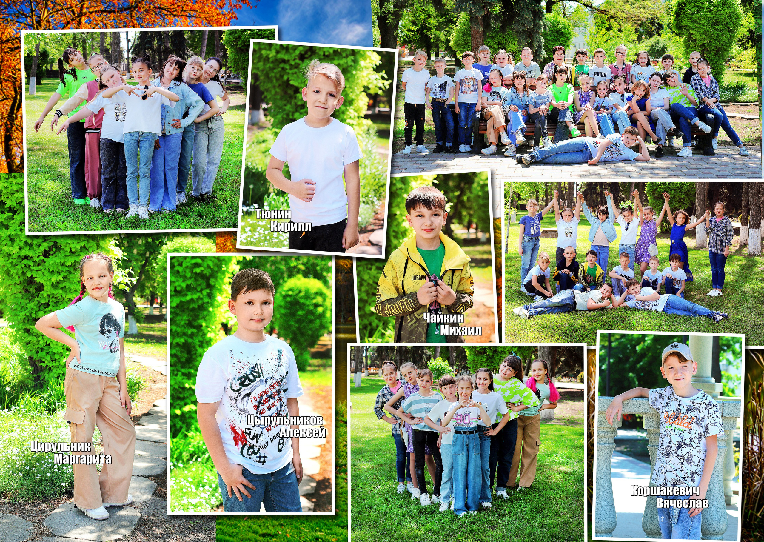 Шестой разворот.